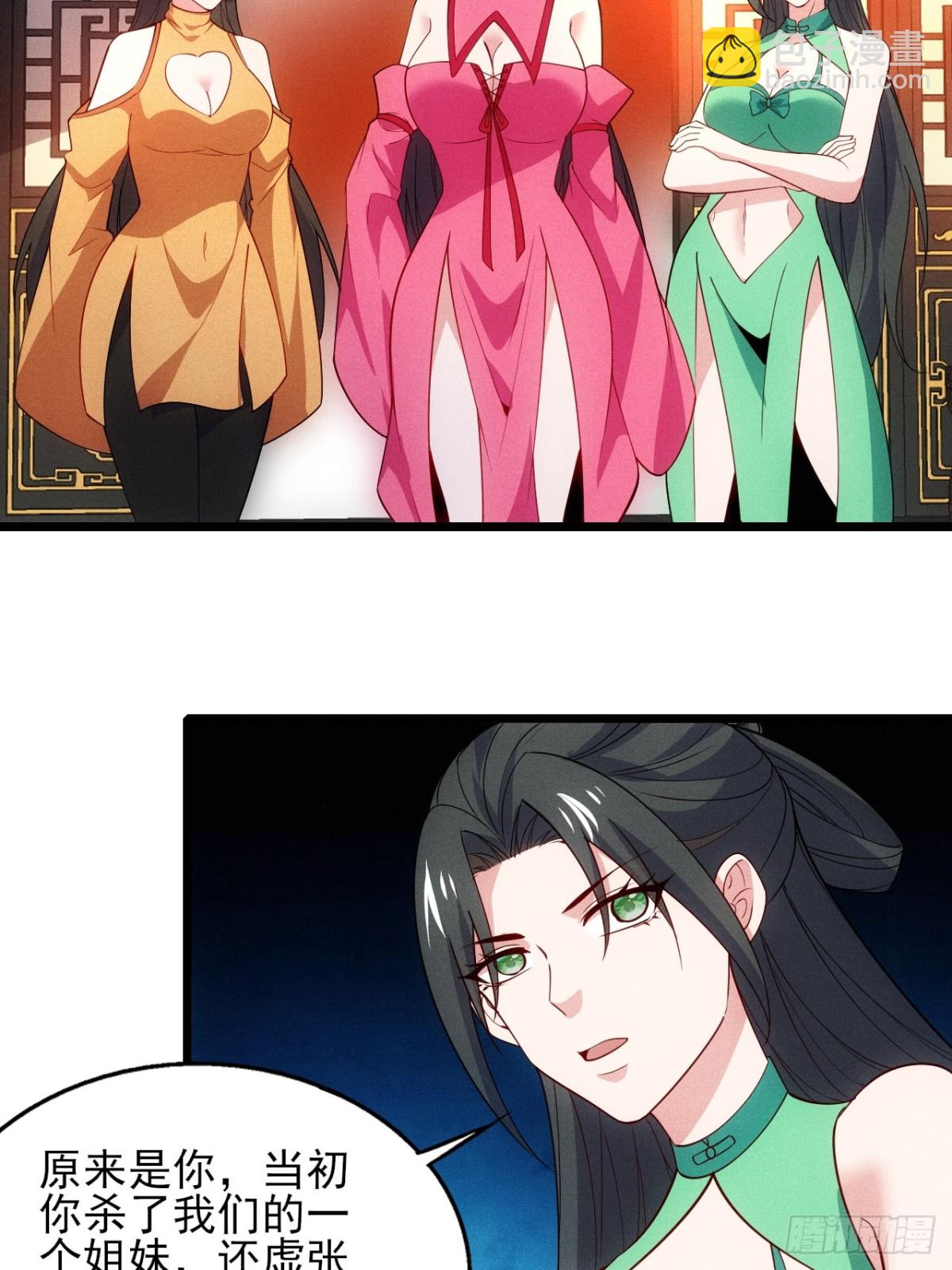 再回渊海国(1/2)-第88话