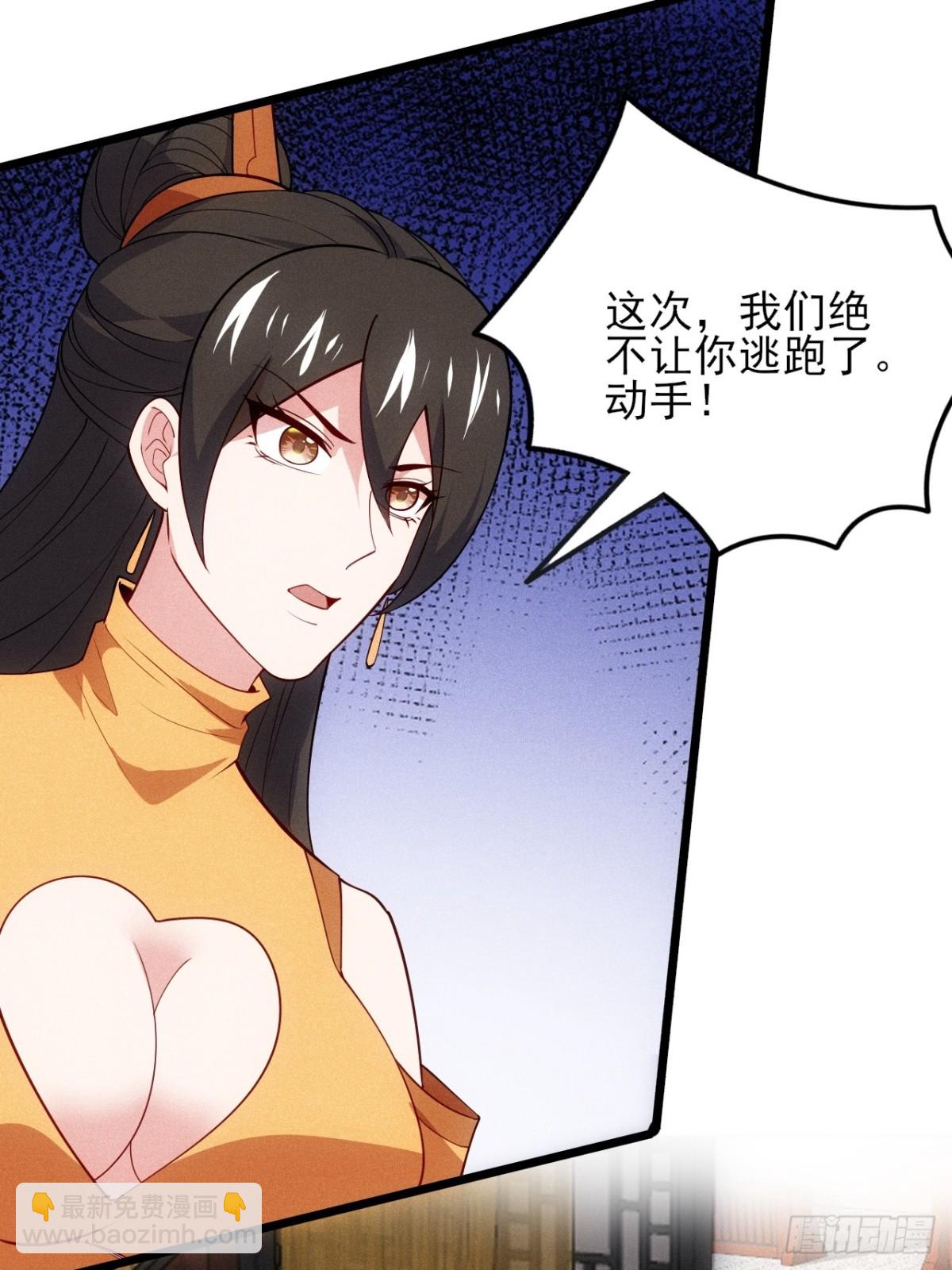 再回渊海国(1/2)-第88话