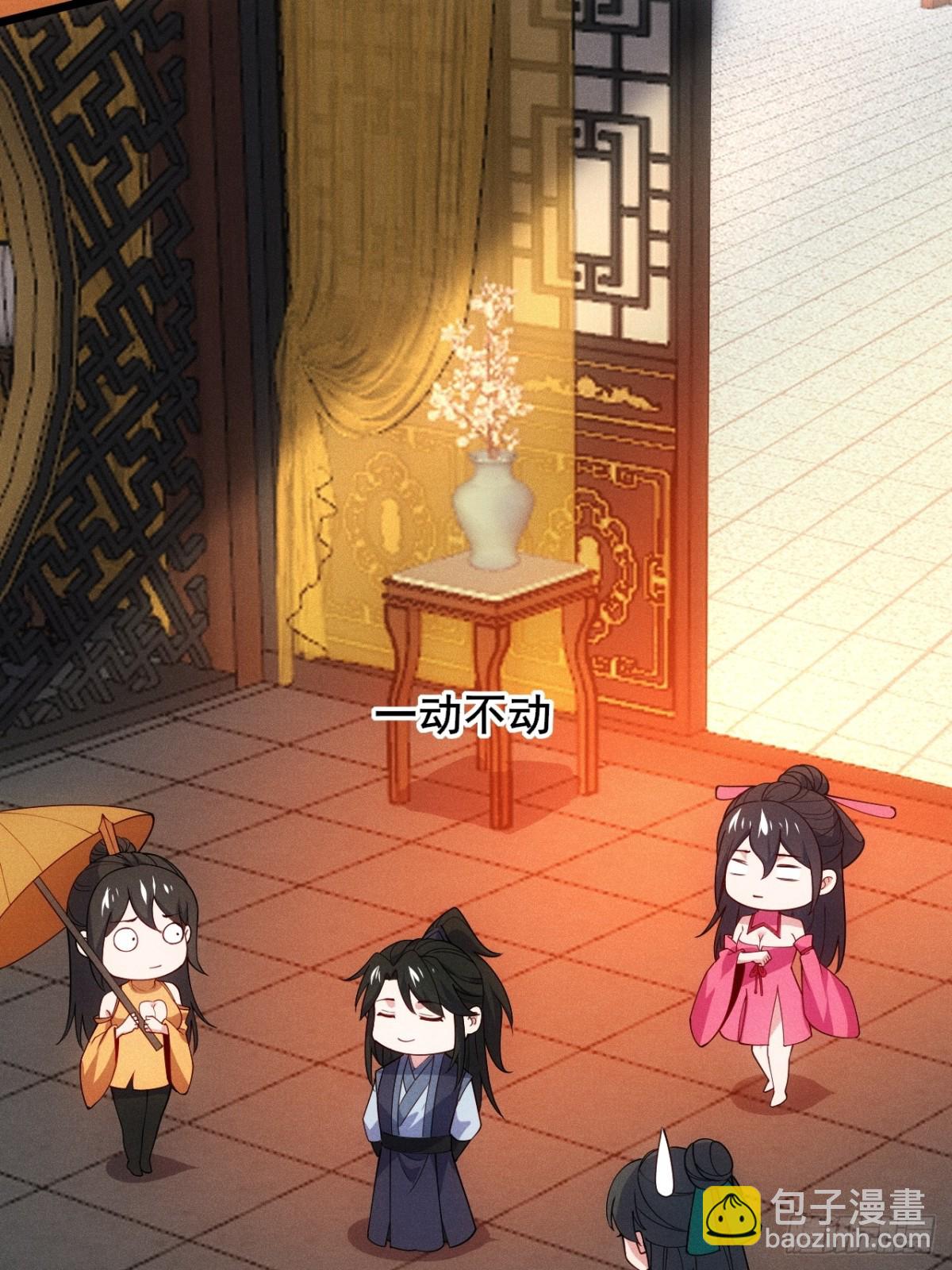 再回渊海国(1/2)-第88话