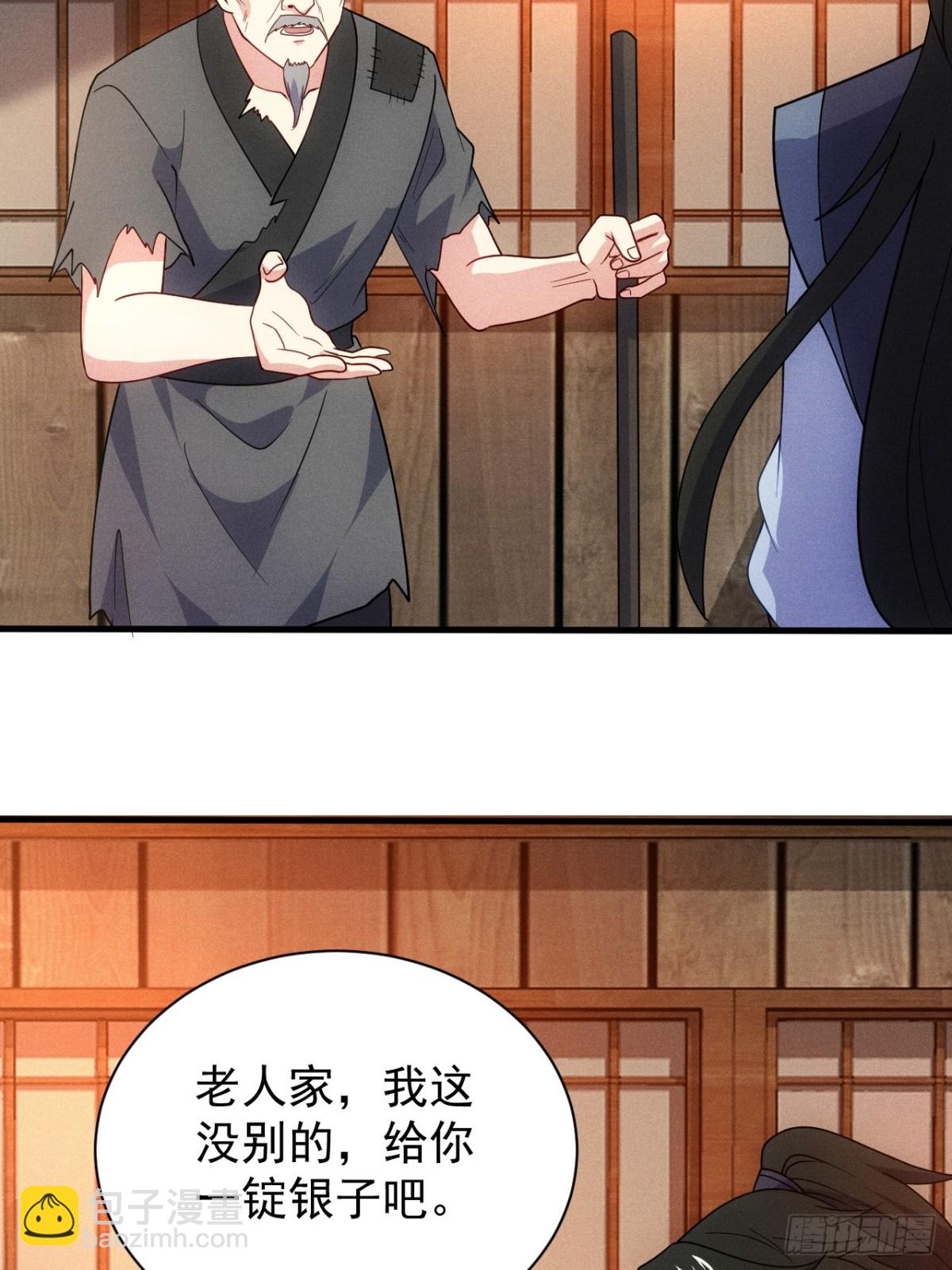 再回渊海国(1/2)-第88话