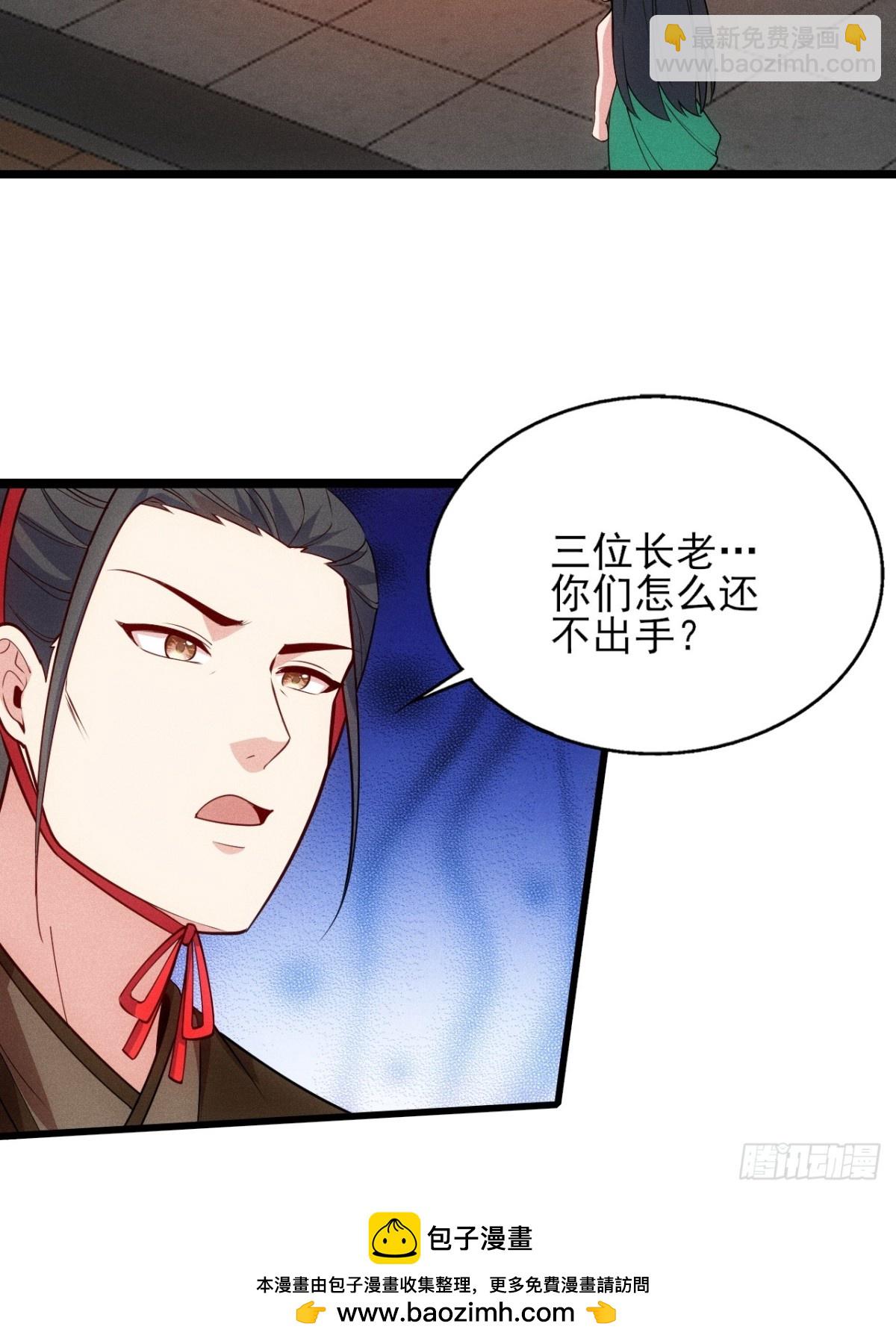 再回渊海国(1/2)-第88话