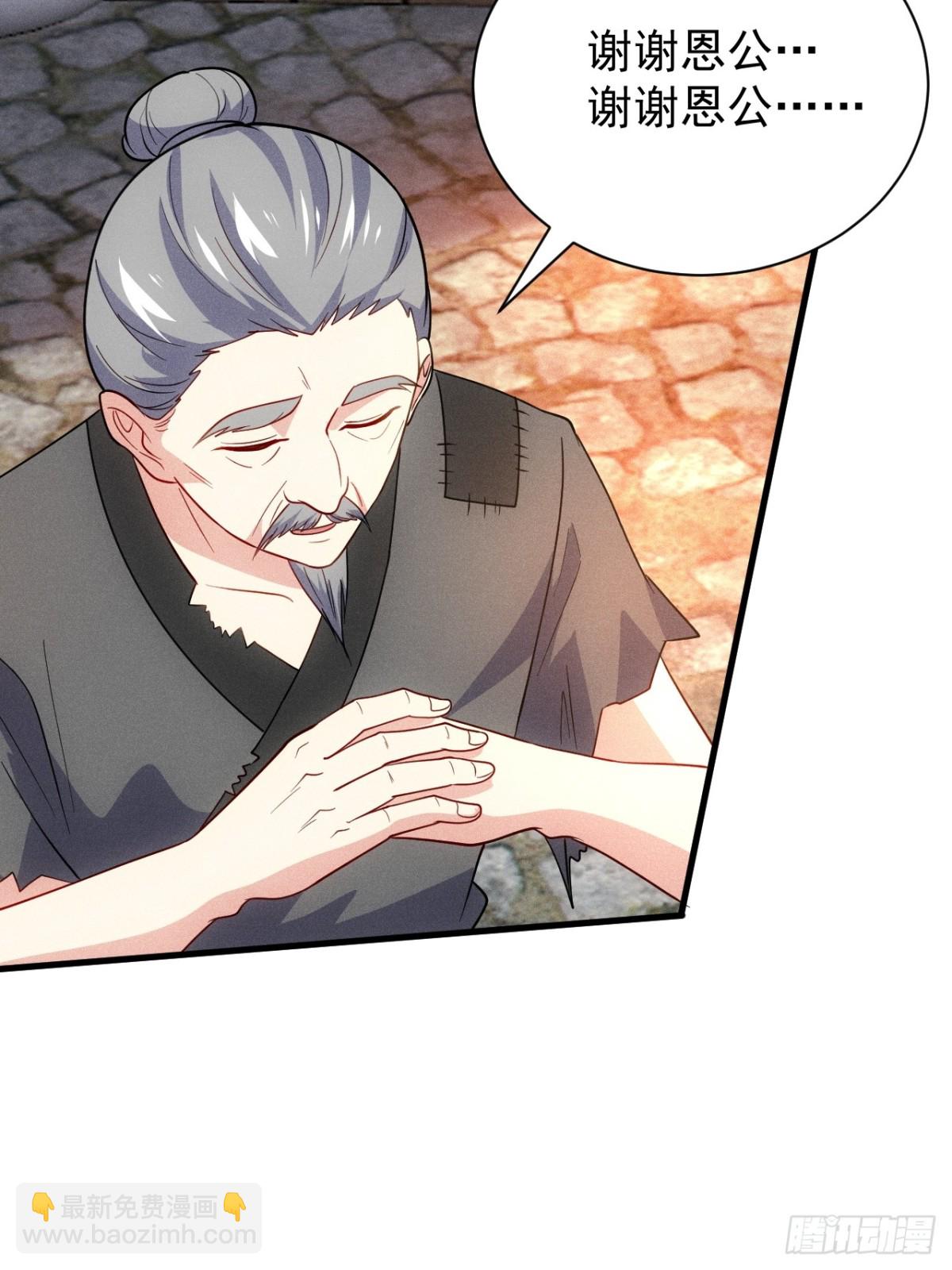 再回渊海国(1/2)-第88话