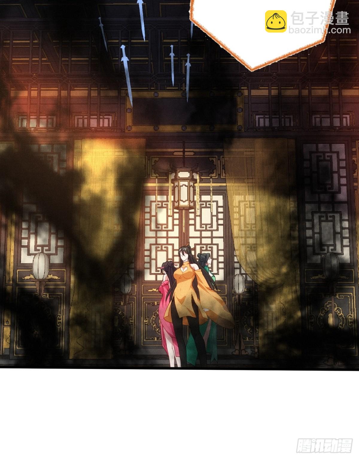 你要收她做炉鼎？(1/2)-第90话