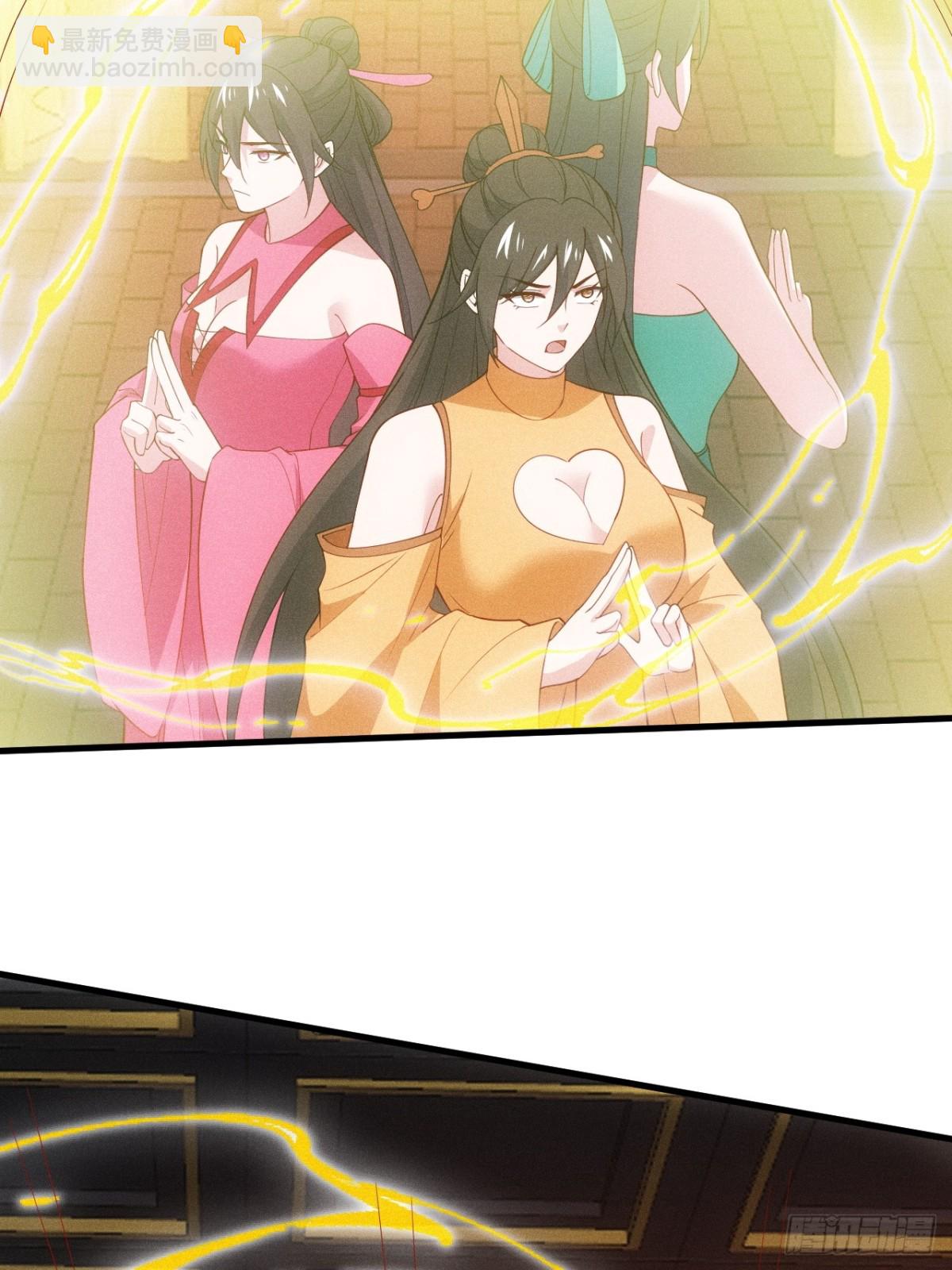 你要收她做炉鼎？(1/2)-第90话