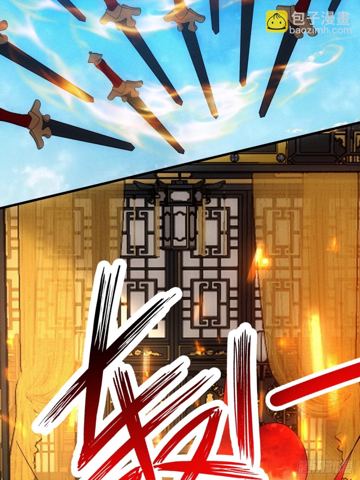 你要收她做炉鼎？(1/2)-第90话