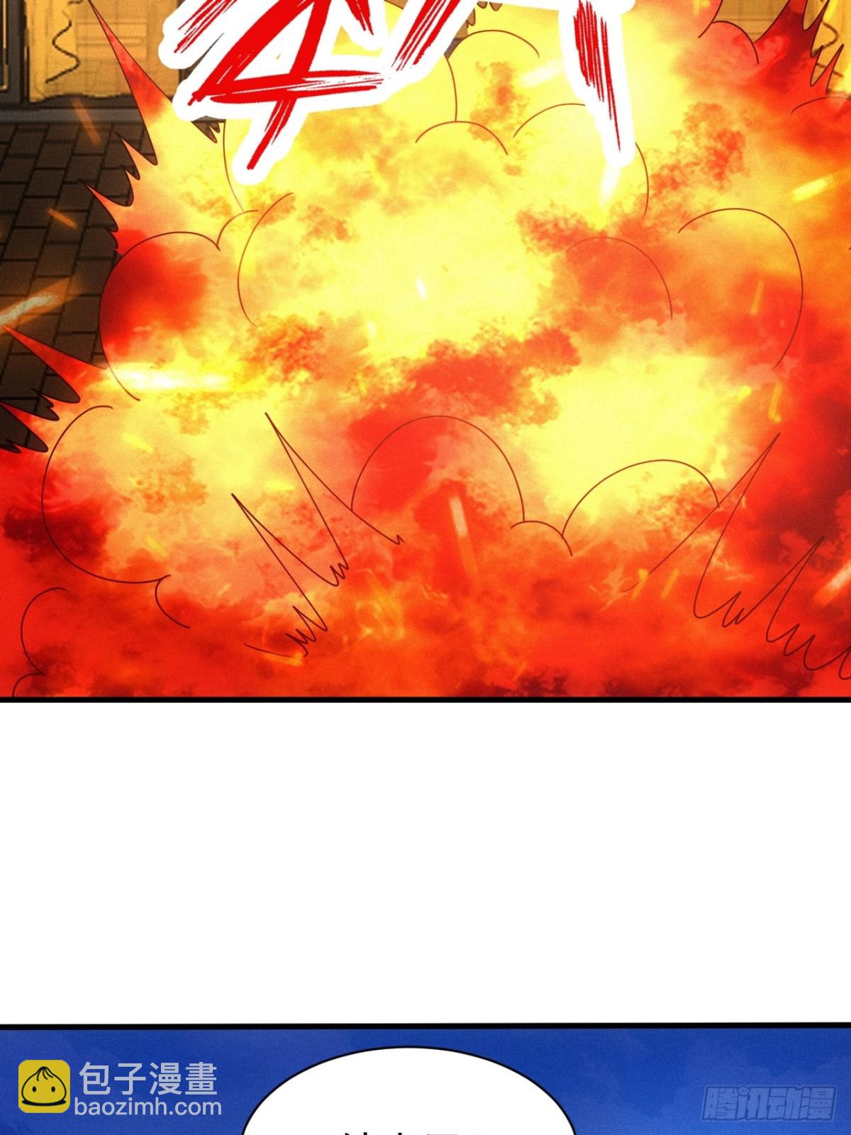 你要收她做炉鼎？(1/2)-第90话