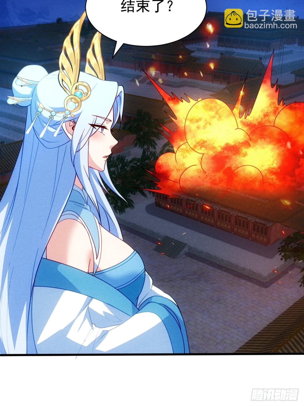 你要收她做炉鼎？(1/2)-第90话