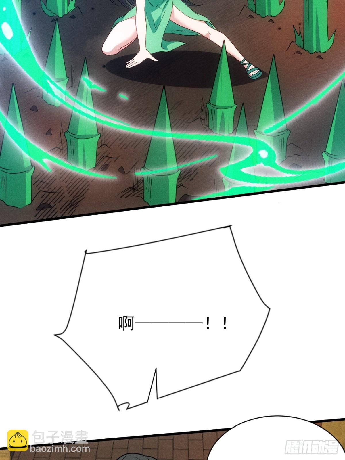 你要收她做炉鼎？(1/2)-第90话