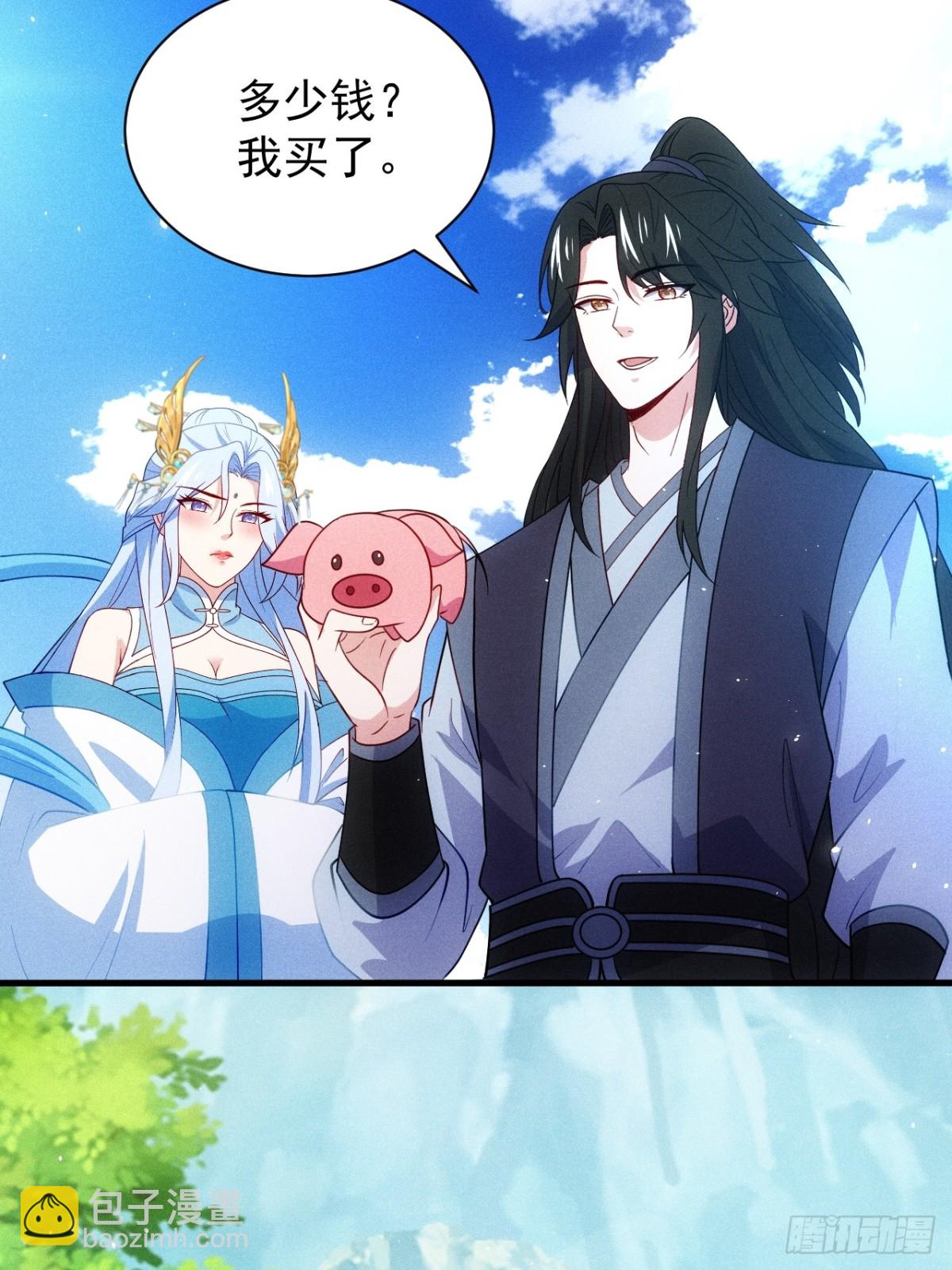 约会(1/2)-第92话