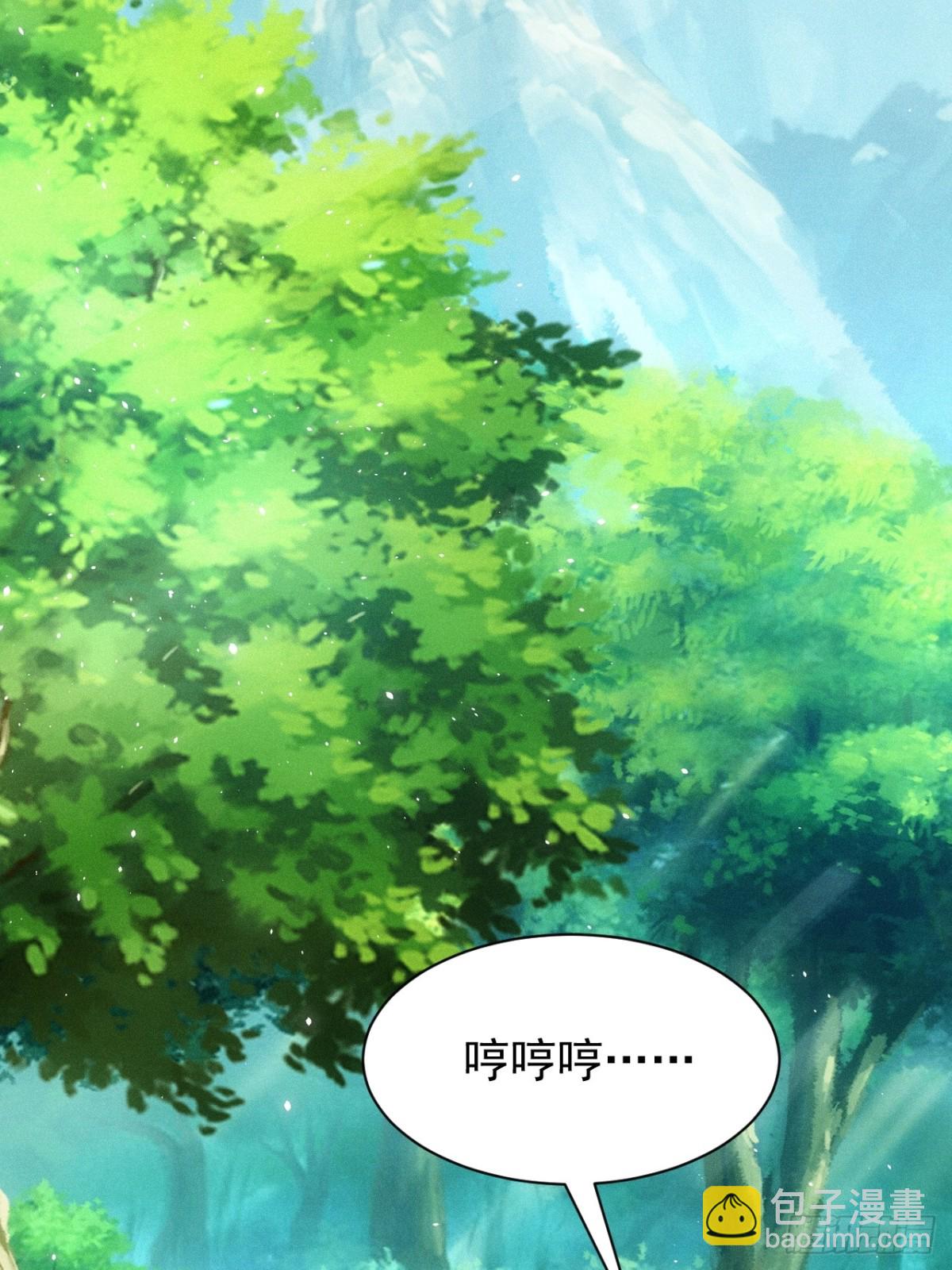 约会(1/2)-第92话