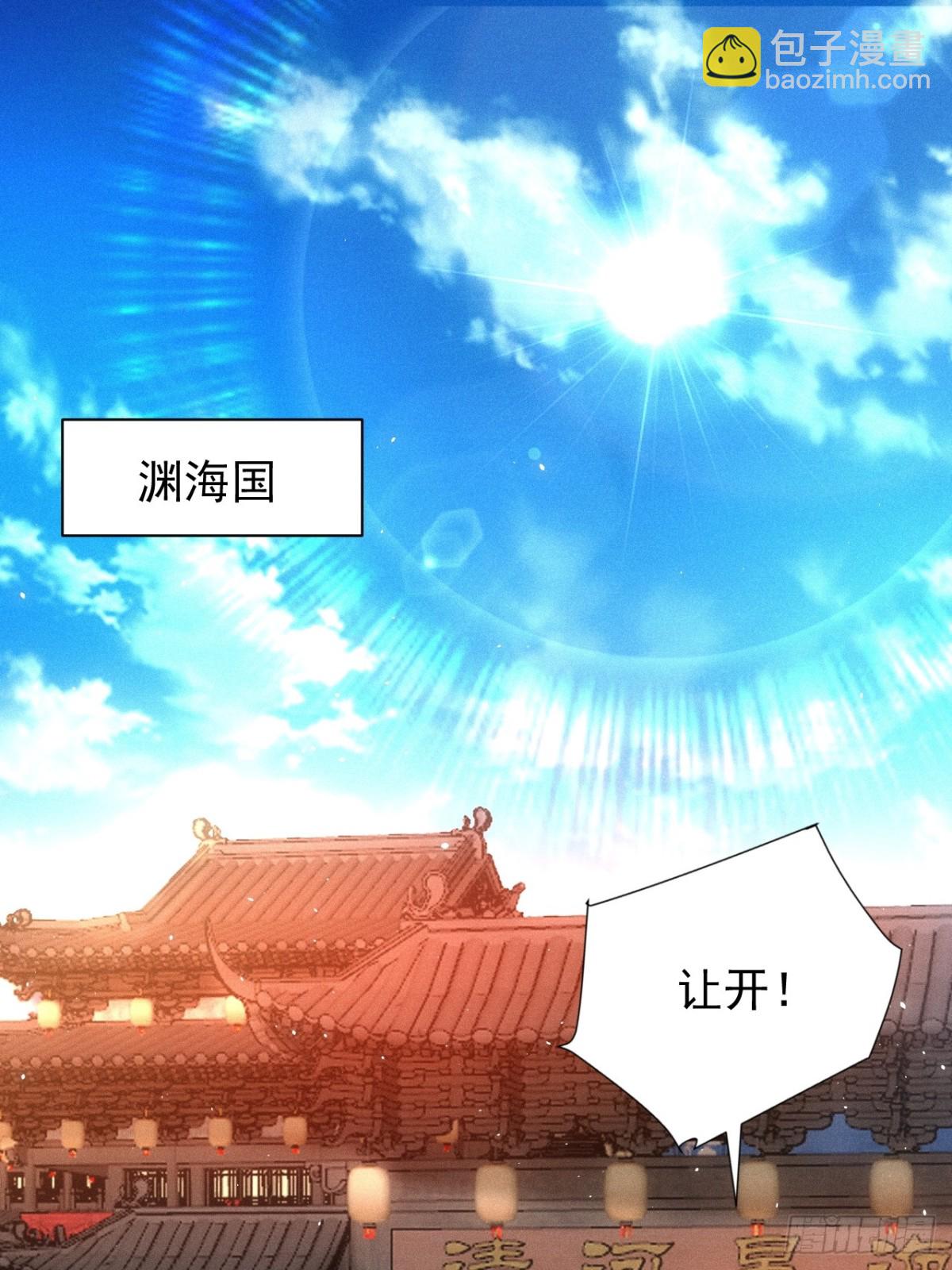 约会(1/2)-第92话