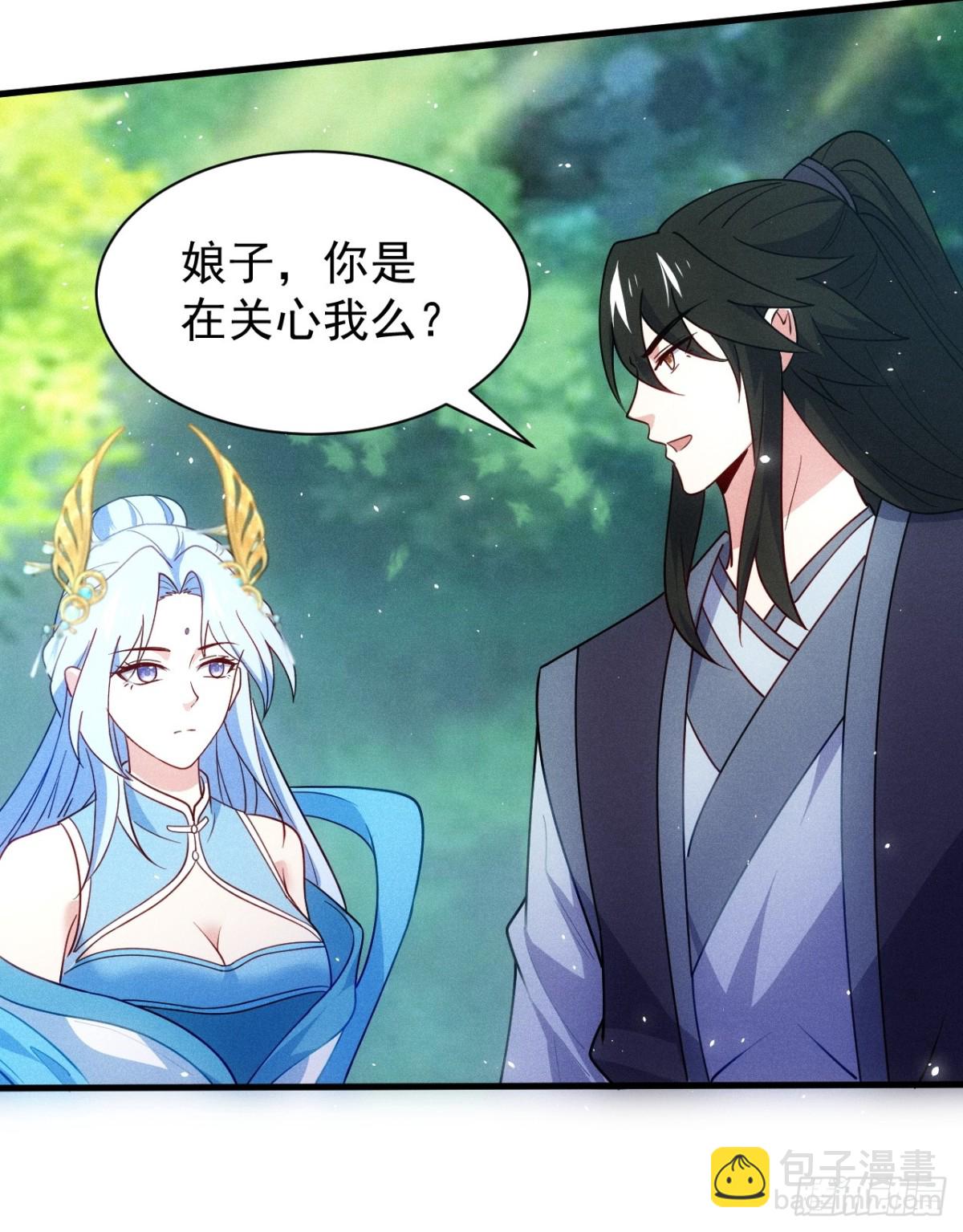 约会(1/2)-第92话