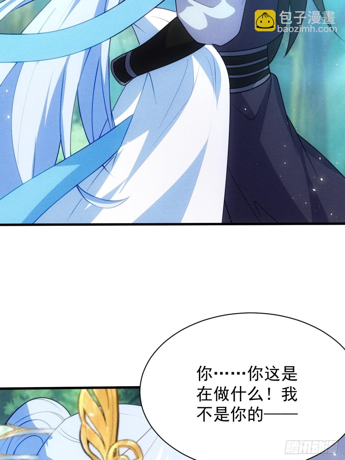 约会(1/2)-第92话