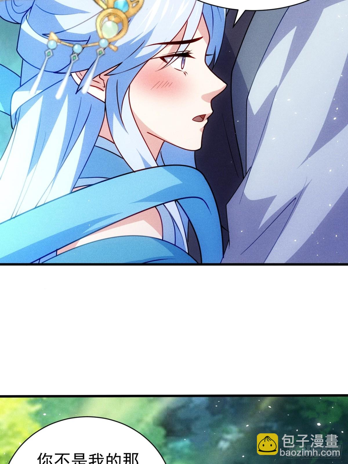 约会(1/2)-第92话