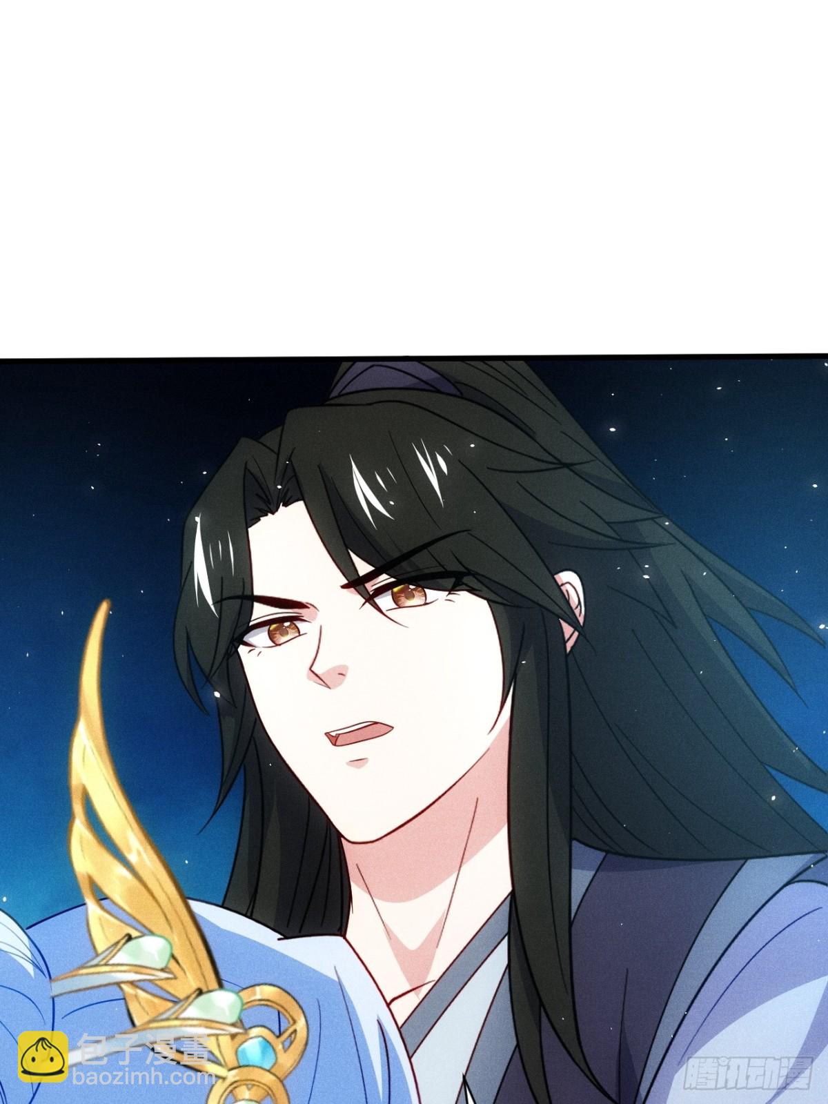 约会(1/2)-第92话