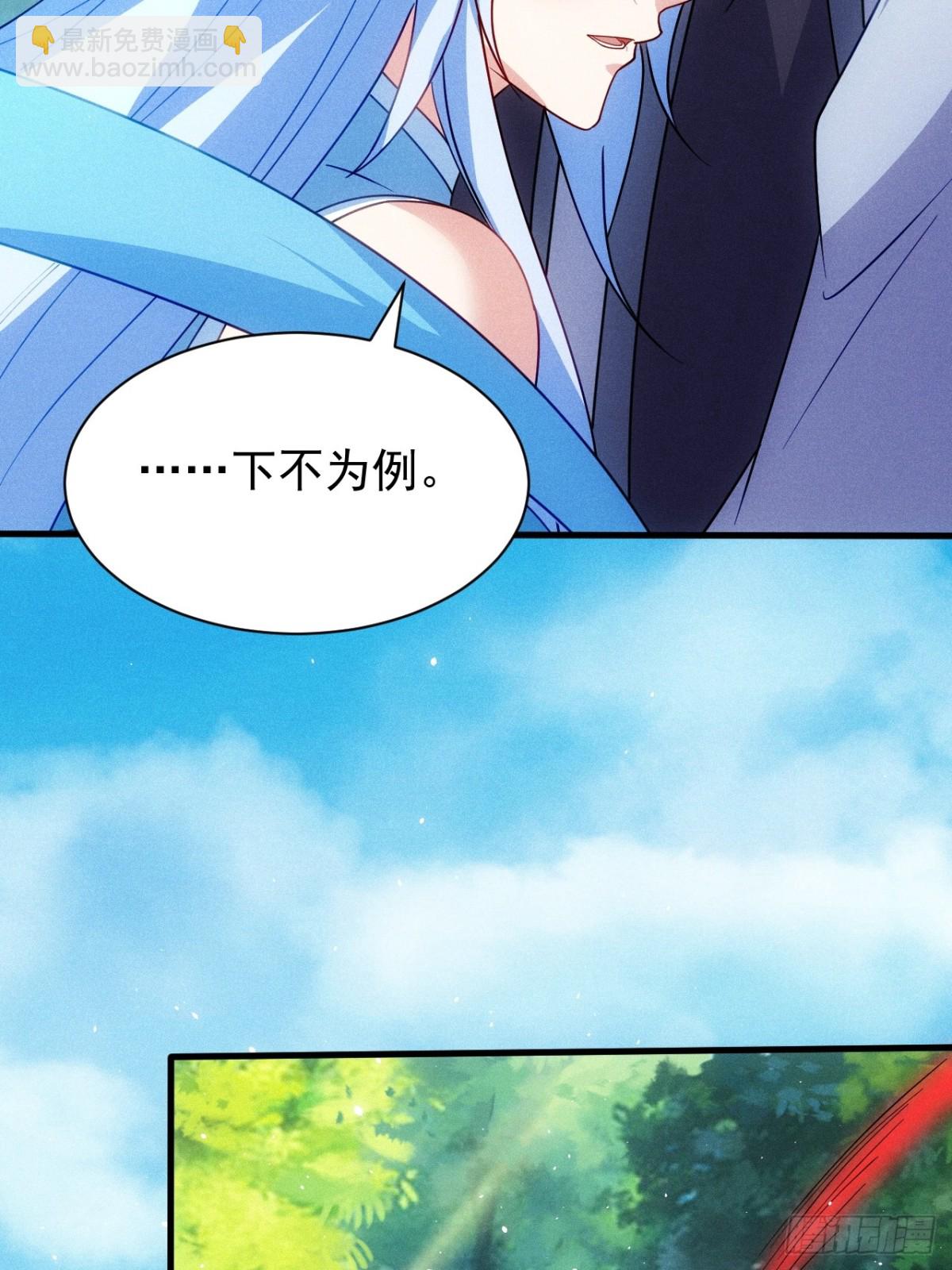 约会(1/2)-第92话