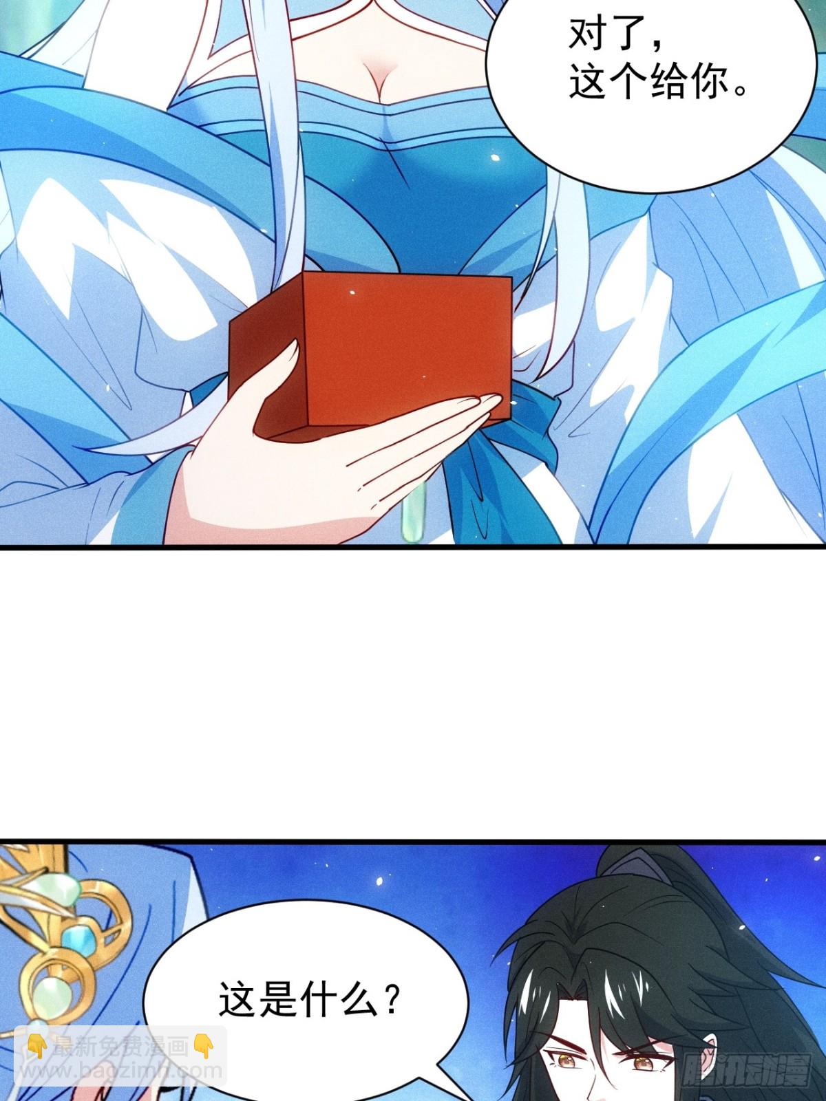 约会(1/2)-第92话