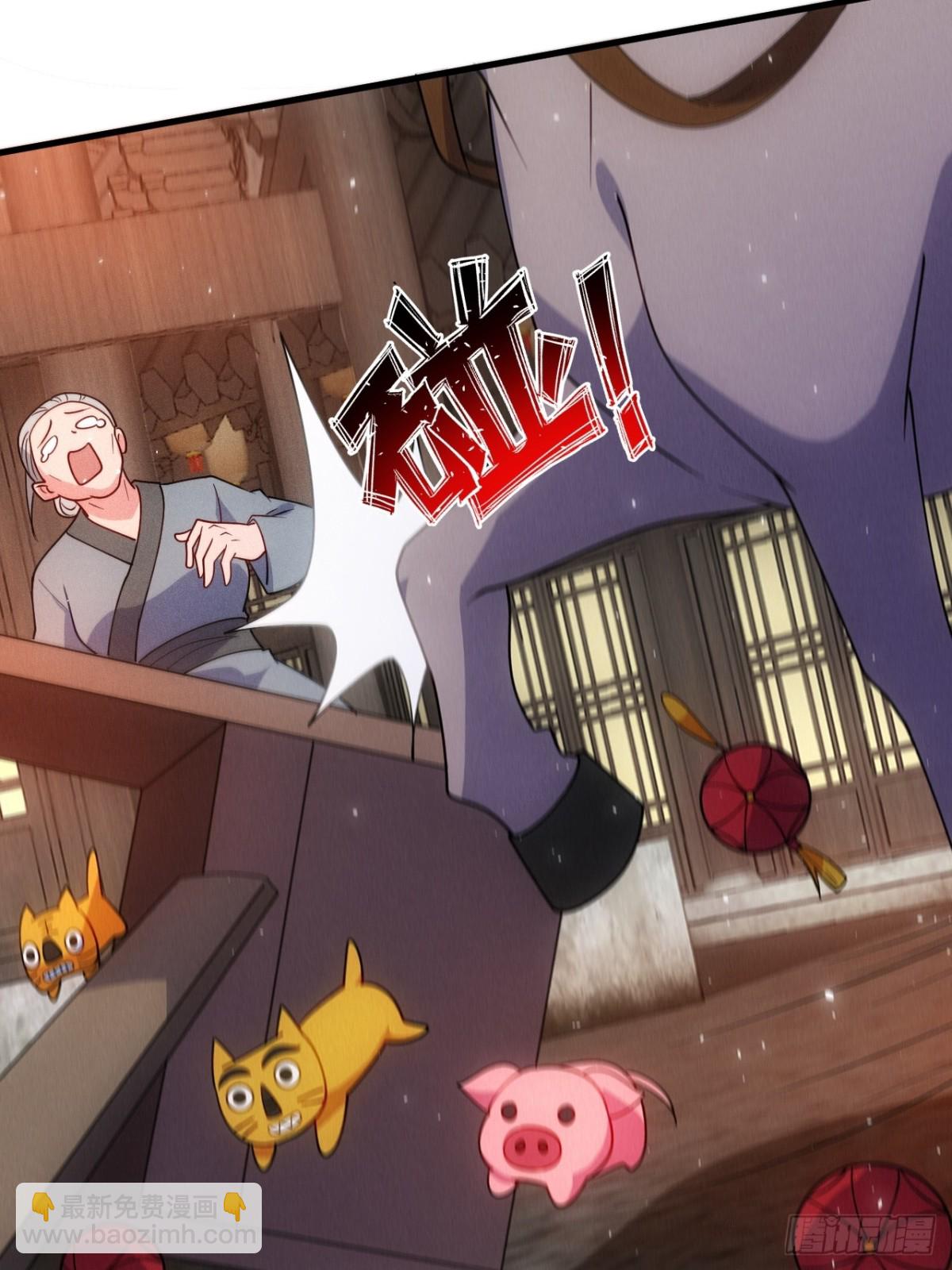 约会(1/2)-第92话