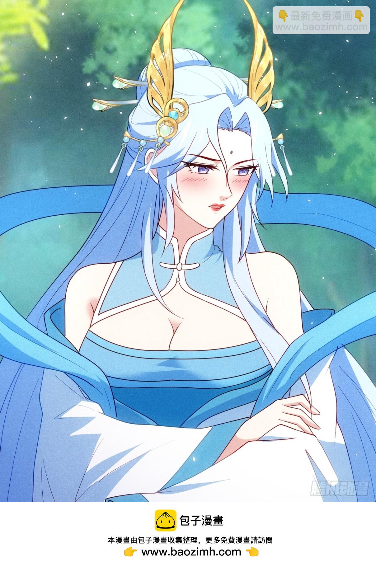 约会(1/2)-第92话