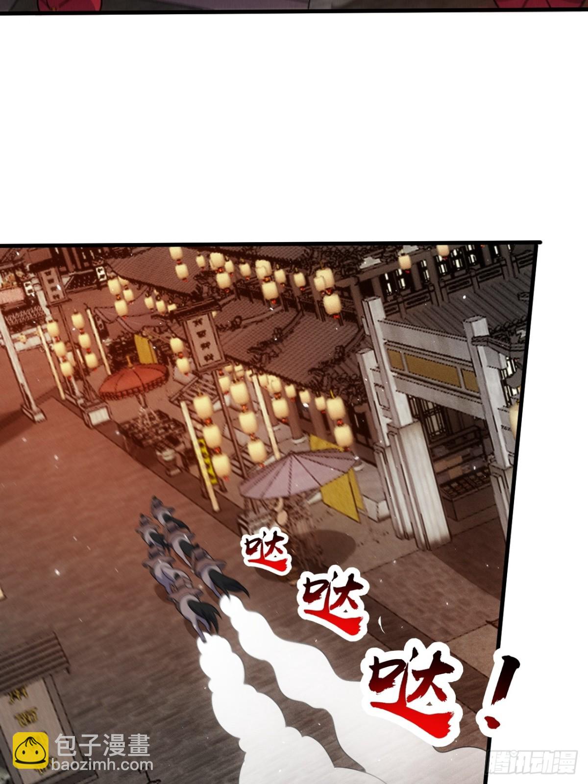 约会(1/2)-第92话