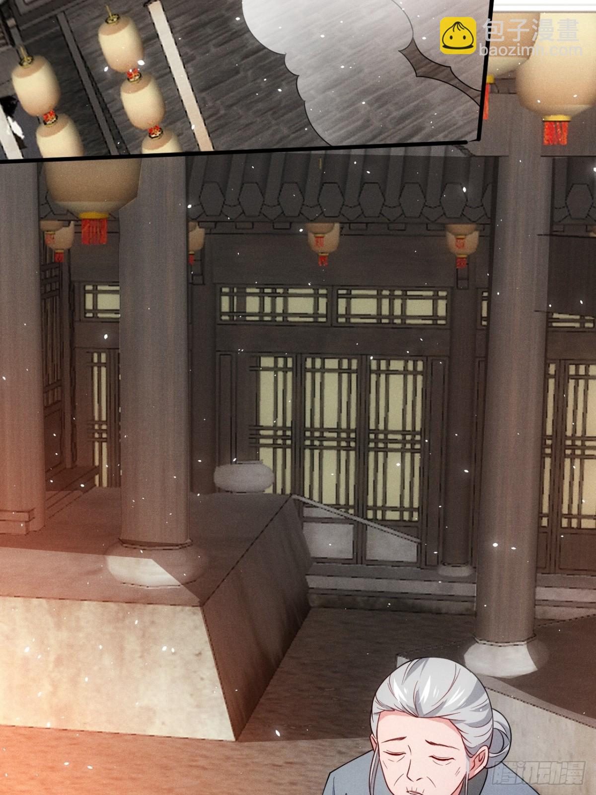 约会(1/2)-第92话