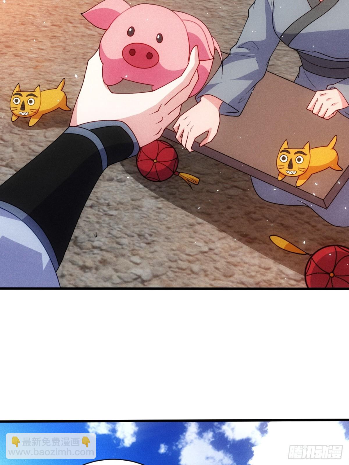 约会(1/2)-第92话