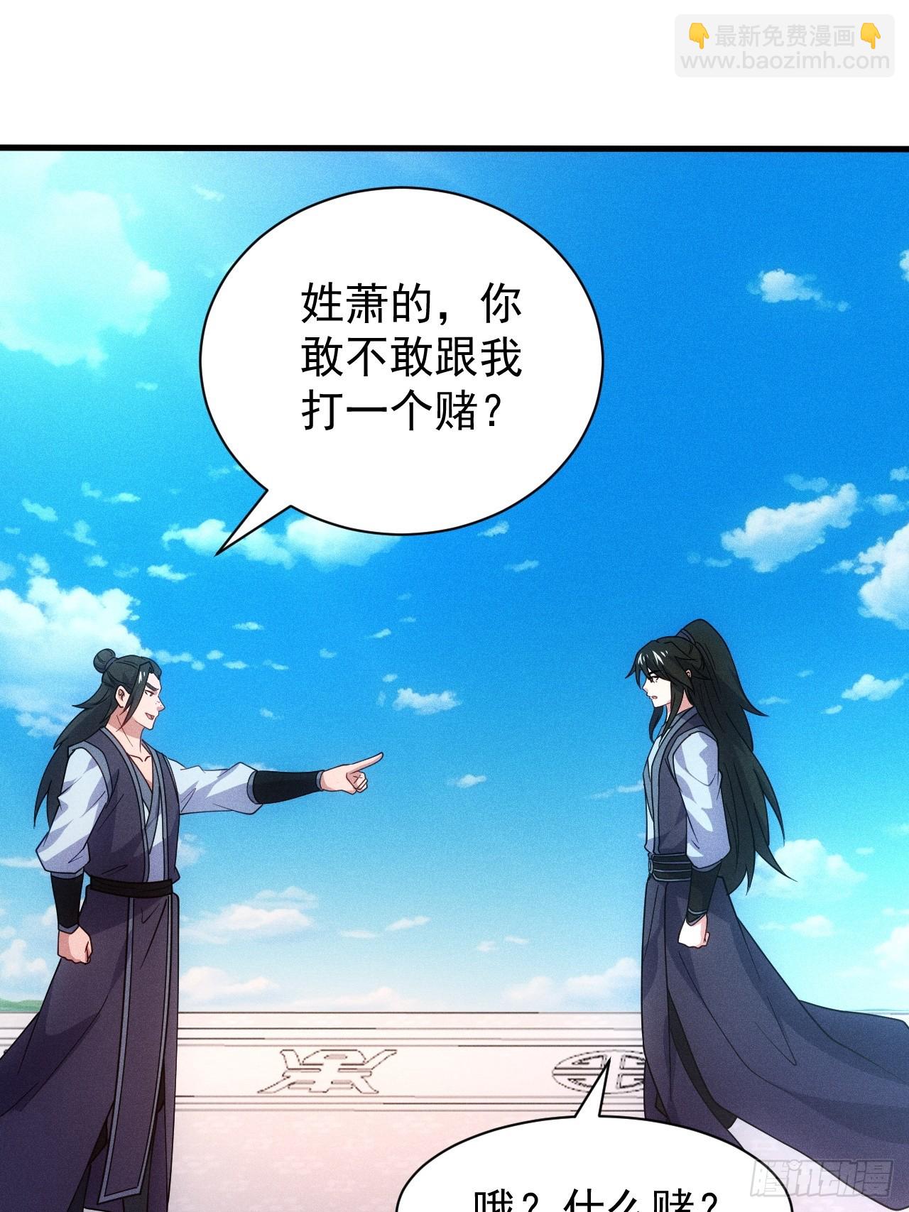 对战朱文涛(1/2)-第94话