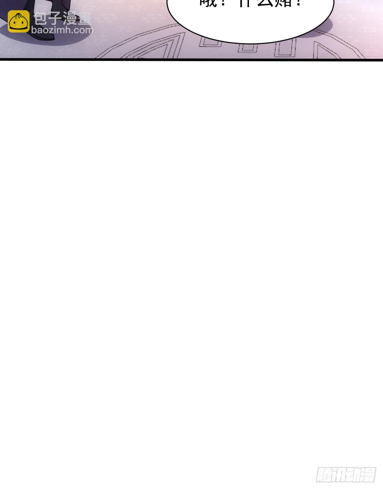 对战朱文涛(1/2)-第94话