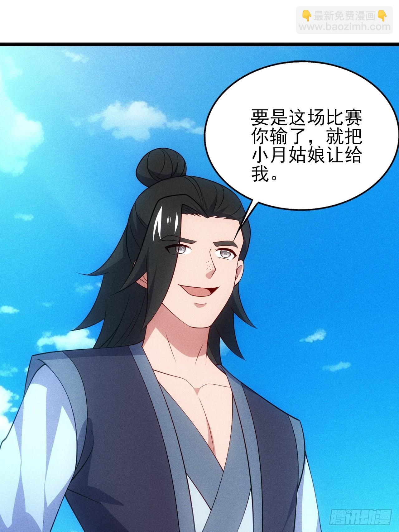 对战朱文涛(1/2)-第94话