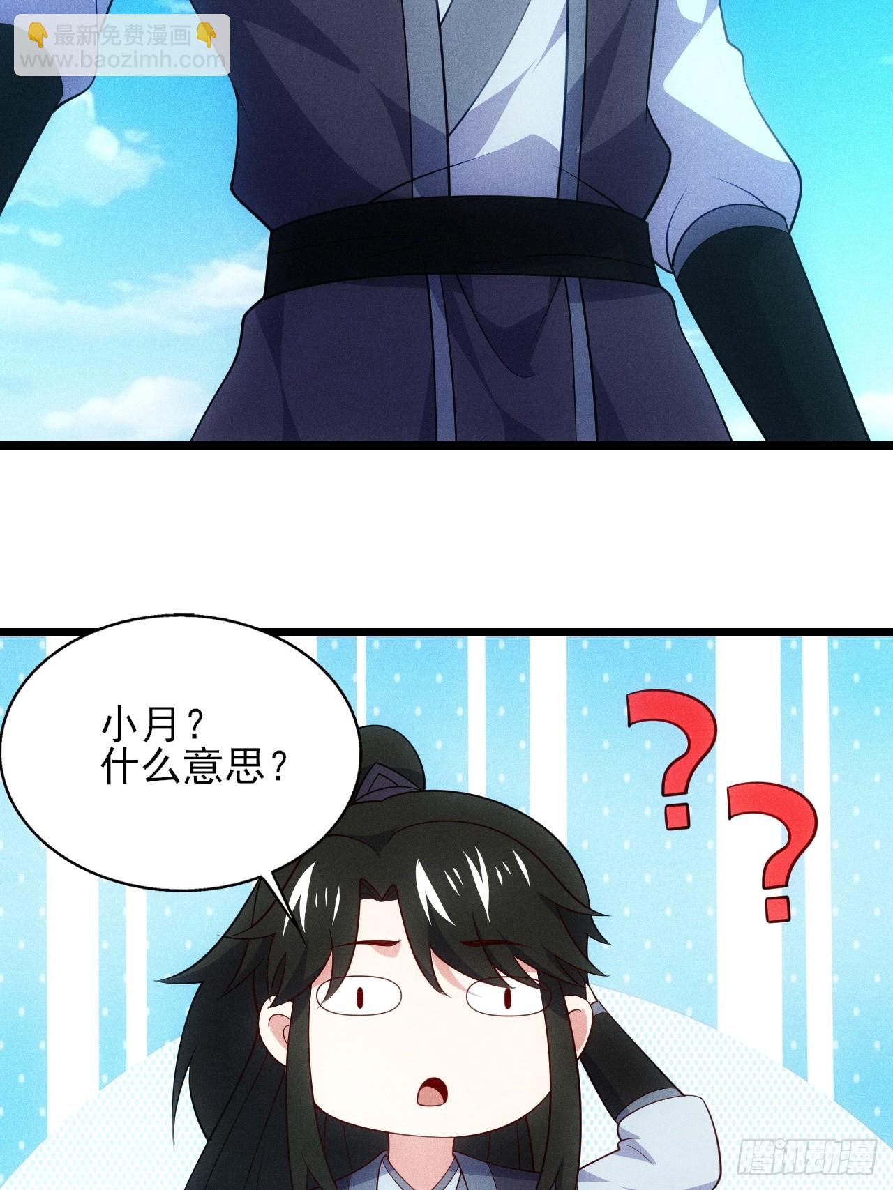 对战朱文涛(1/2)-第94话