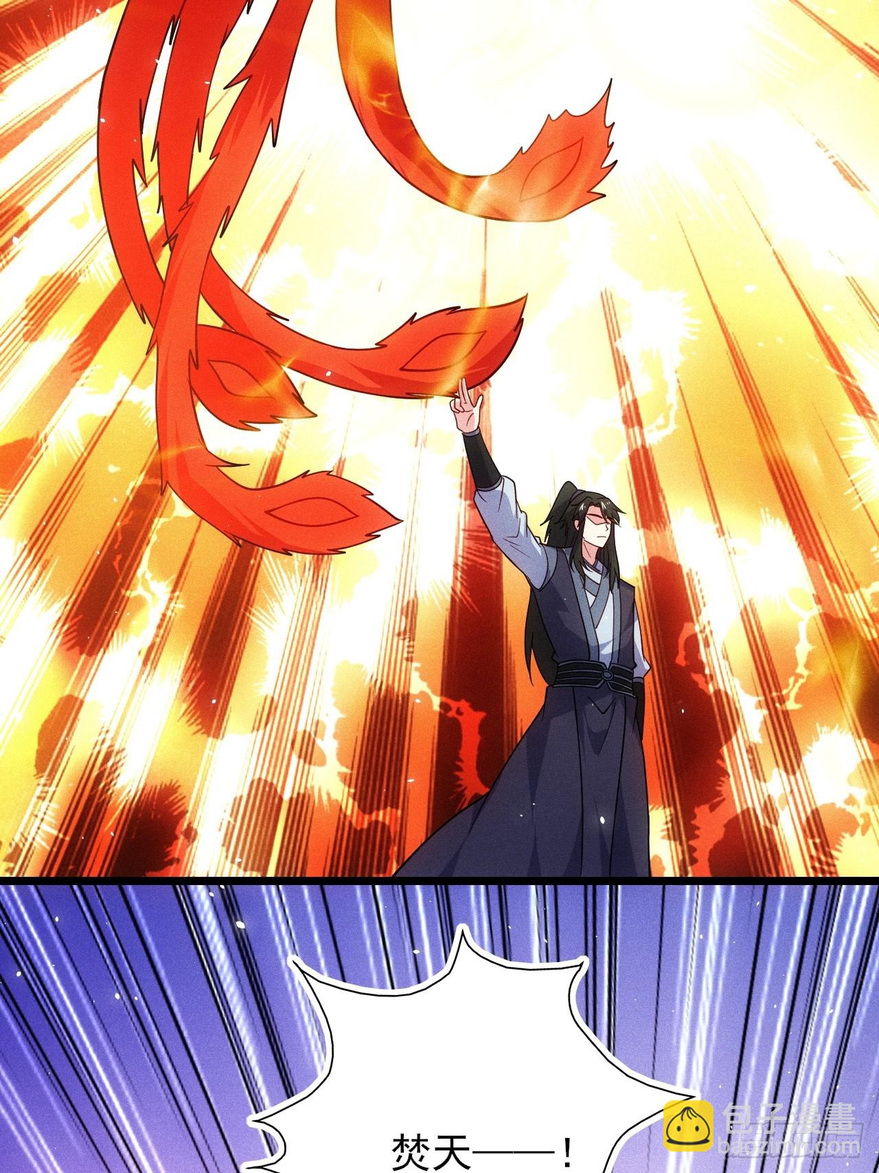 对战朱文涛(1/2)-第94话