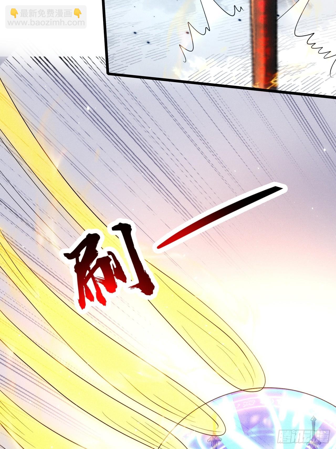 对战朱文涛(1/2)-第94话