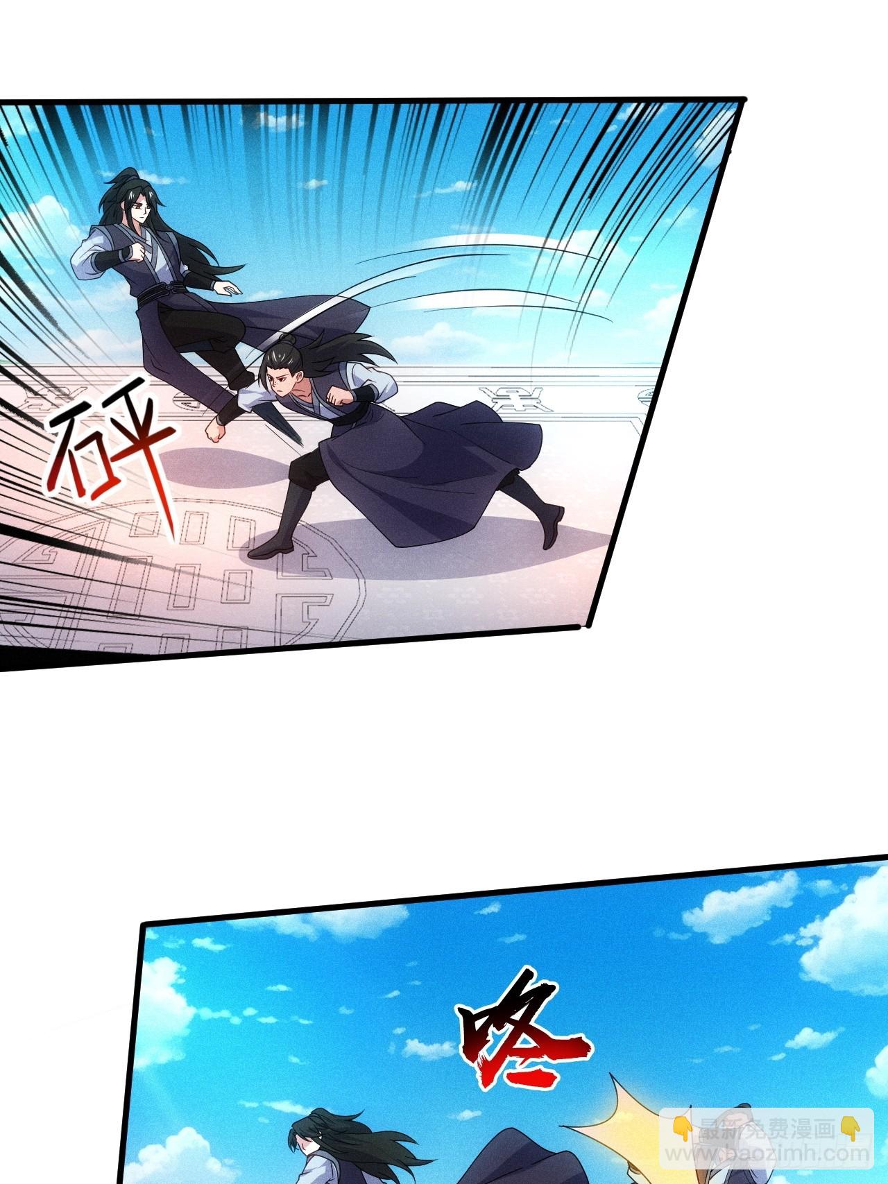 对战朱文涛(1/2)-第94话