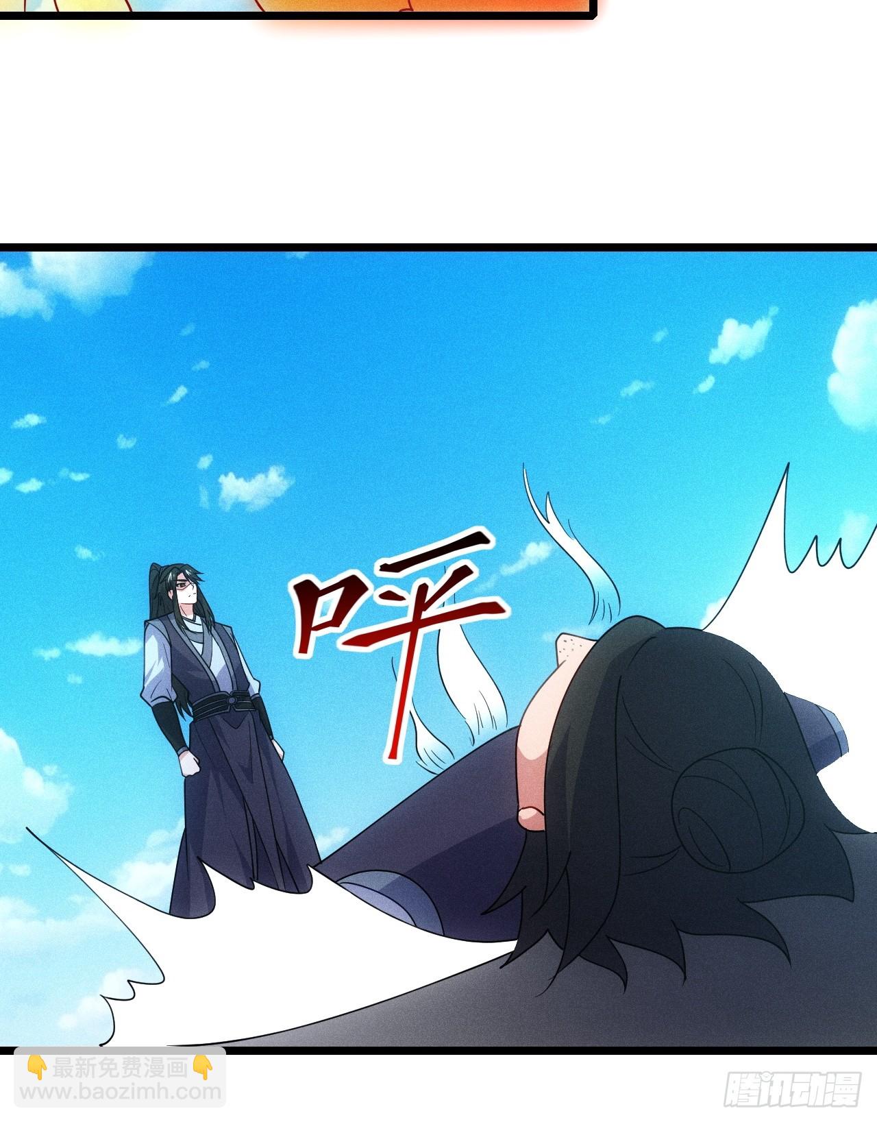 对战朱文涛(1/2)-第94话