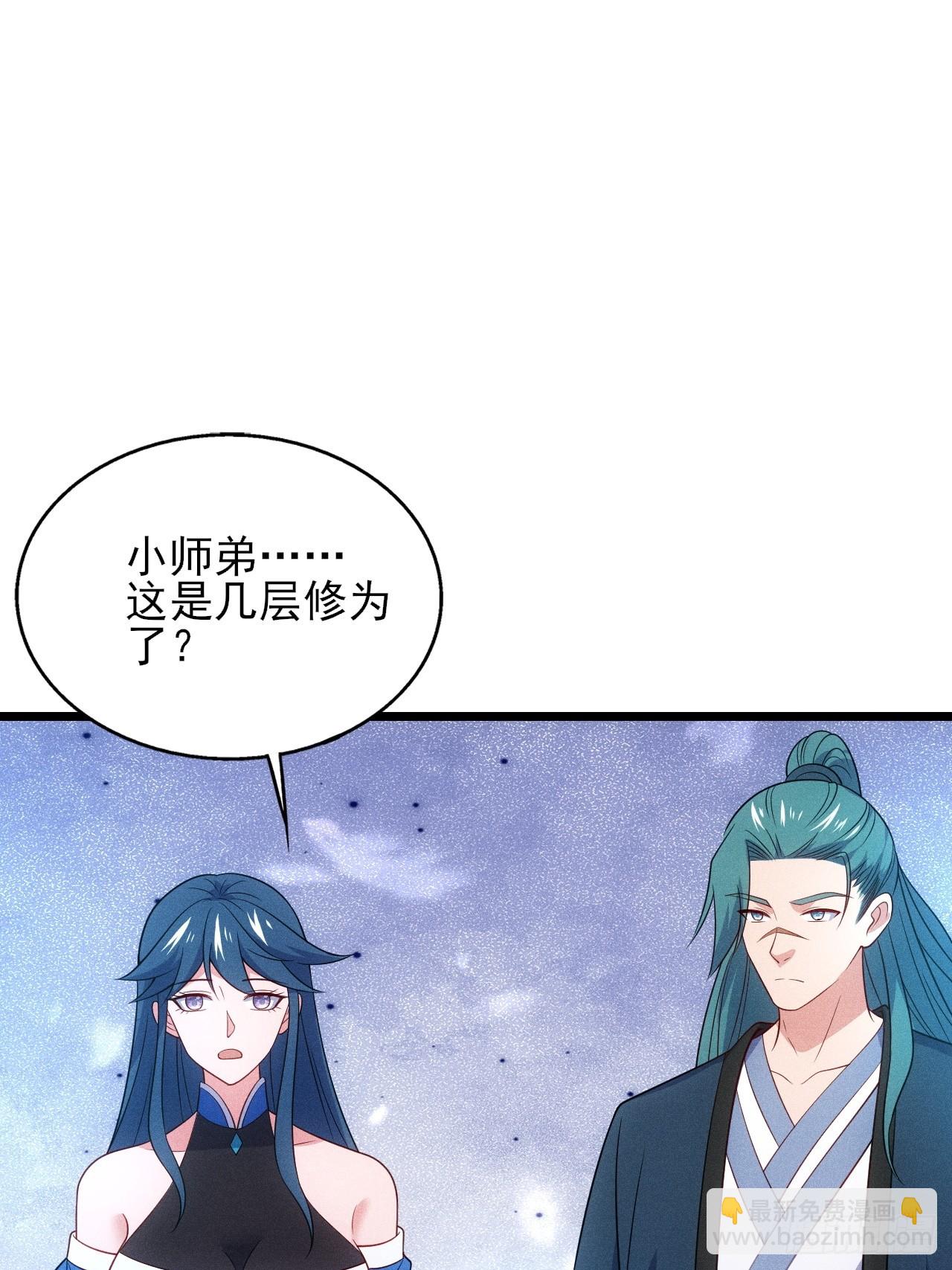 对战朱文涛(1/2)-第94话