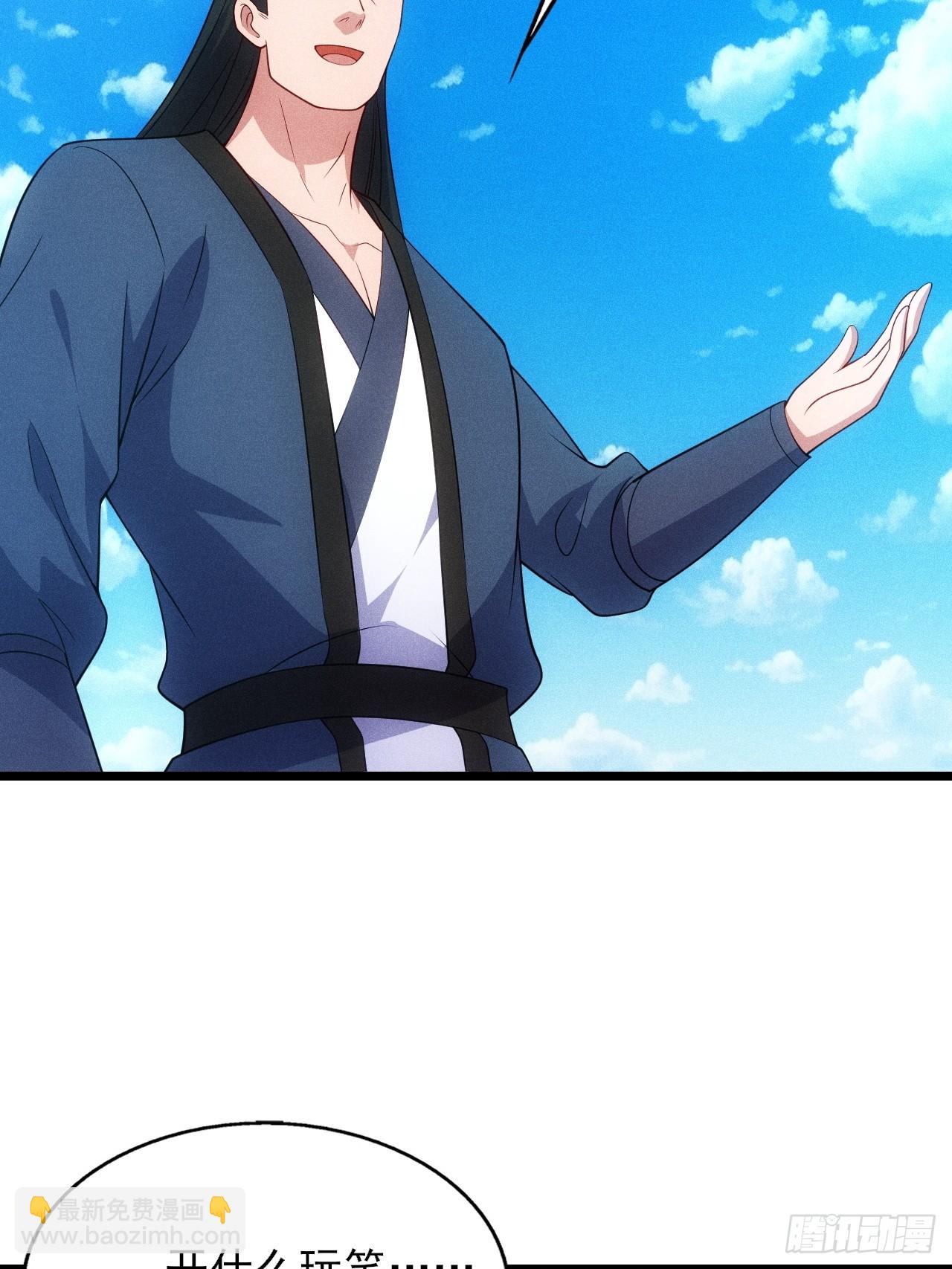 对战朱文涛(1/2)-第94话