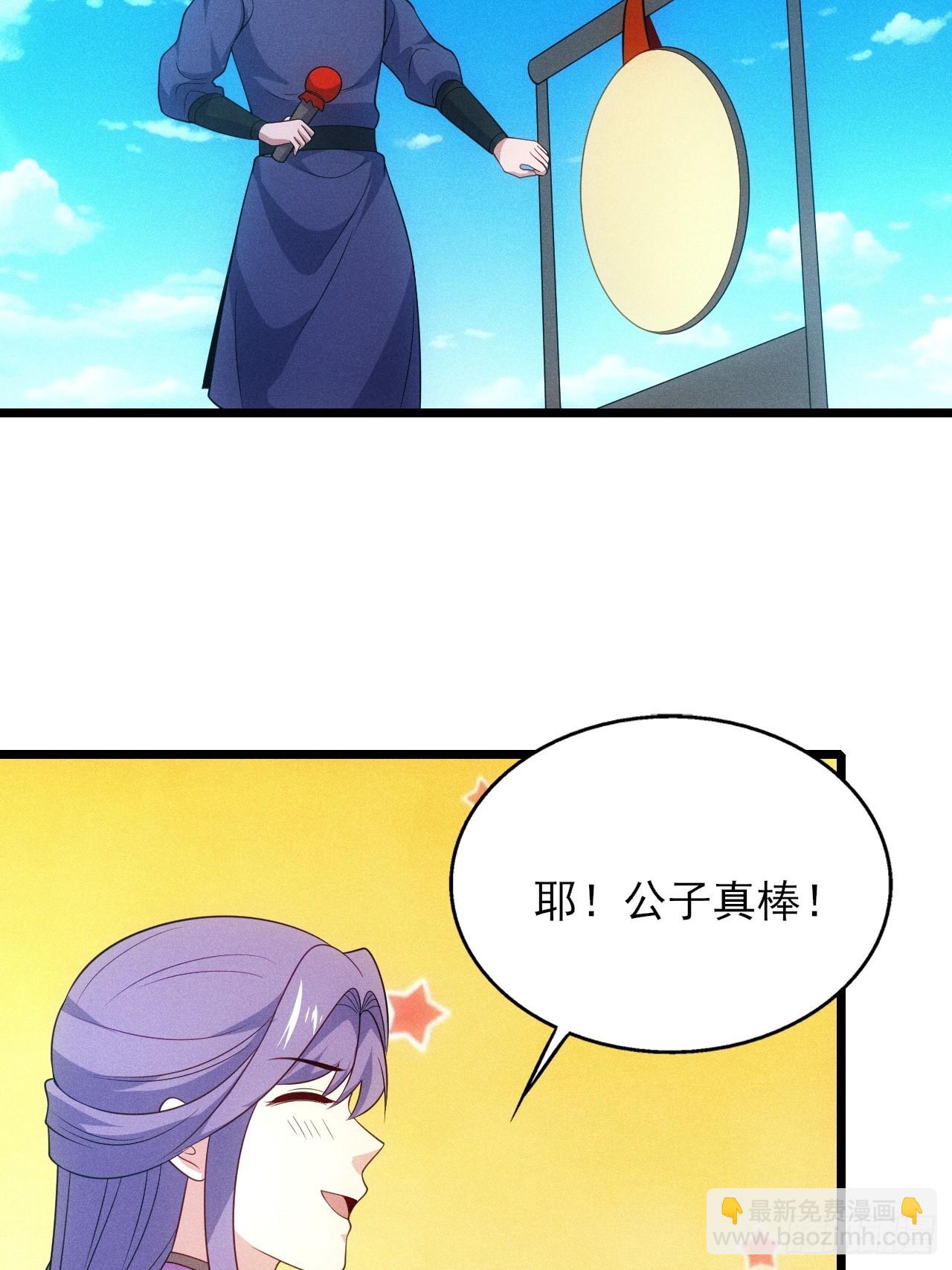 对战朱文涛(1/2)-第94话