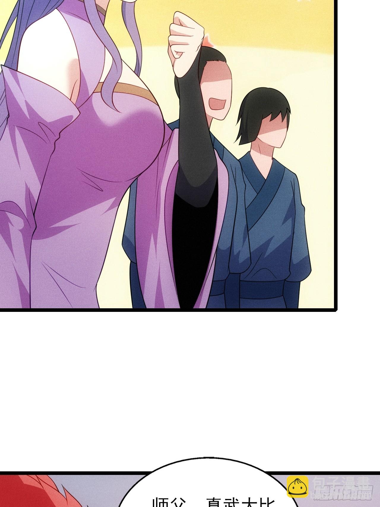 对战朱文涛(1/2)-第94话