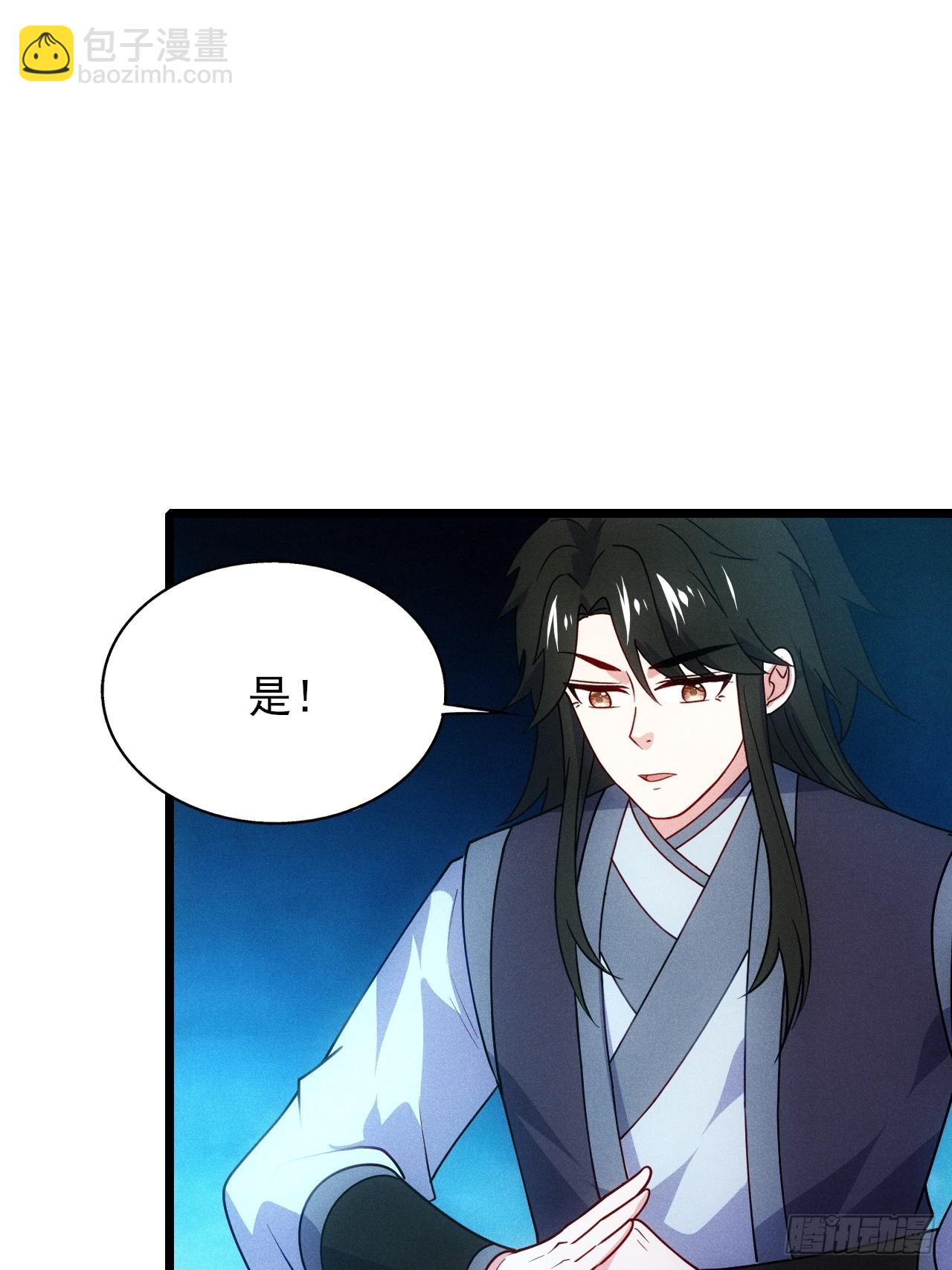 对战朱文涛(1/2)-第94话