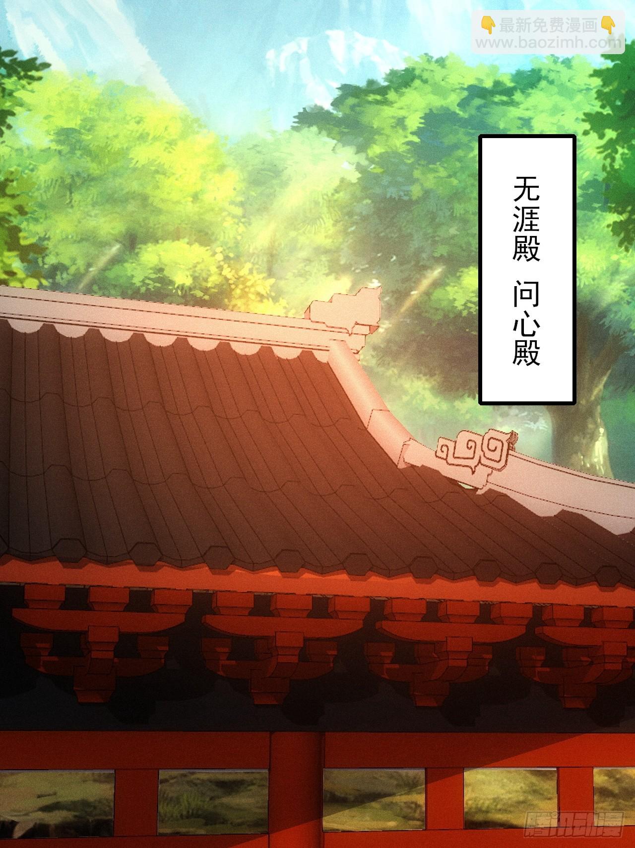 对战朱文涛(1/2)-第94话