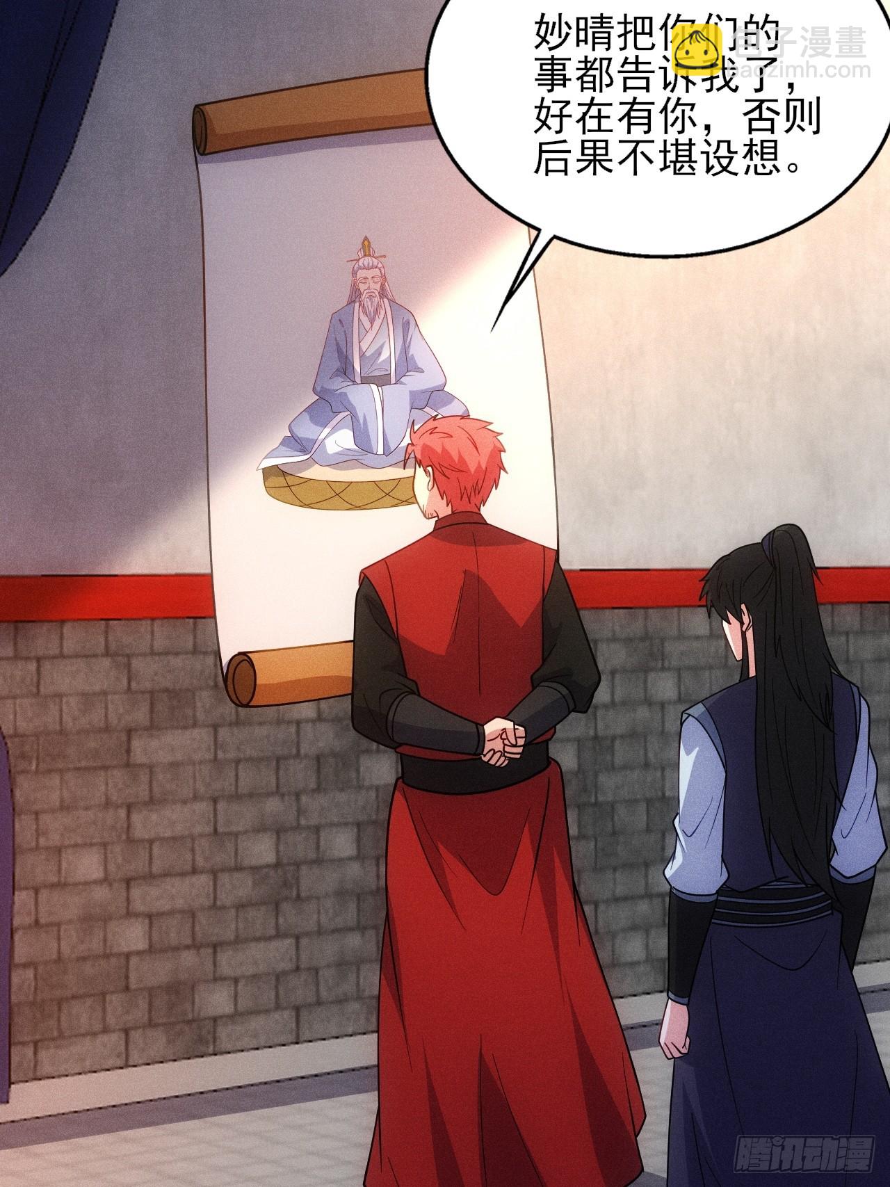 对战朱文涛(1/2)-第94话