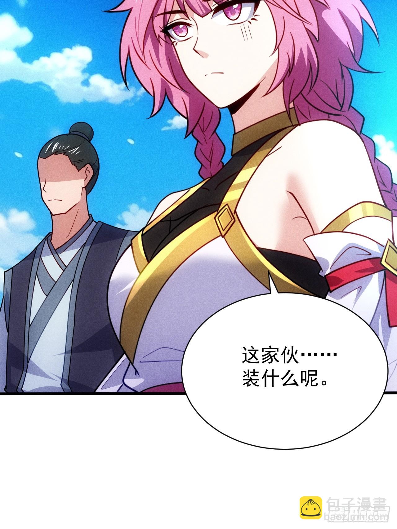 对战朱文涛(1/2)-第94话