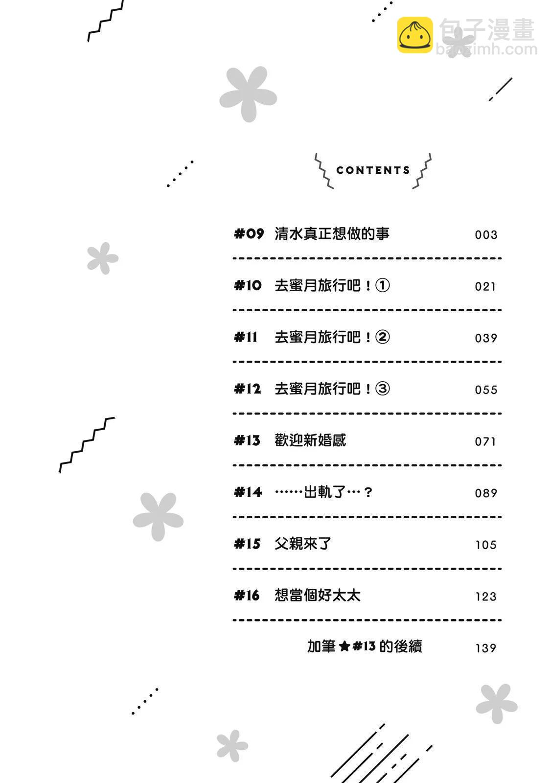 第02卷3