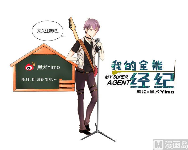 第12话你们和好吧-第12话