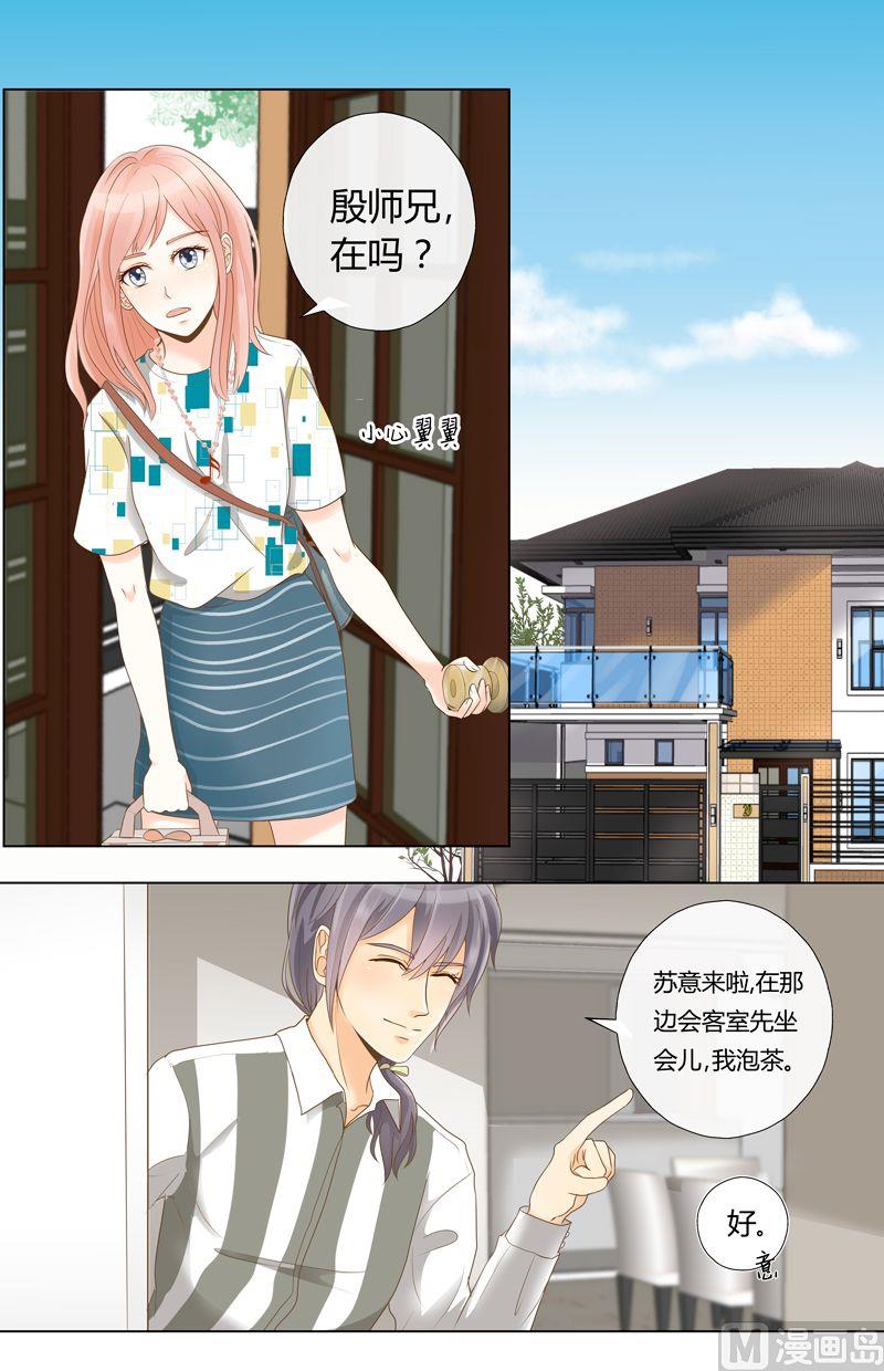 第12话你们和好吧-第12话