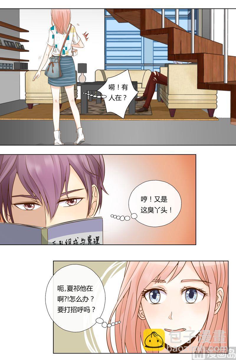 第12话你们和好吧-第12话