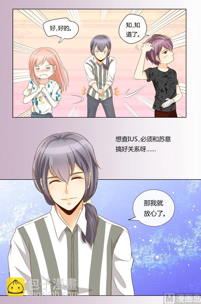 第12话你们和好吧-第12话