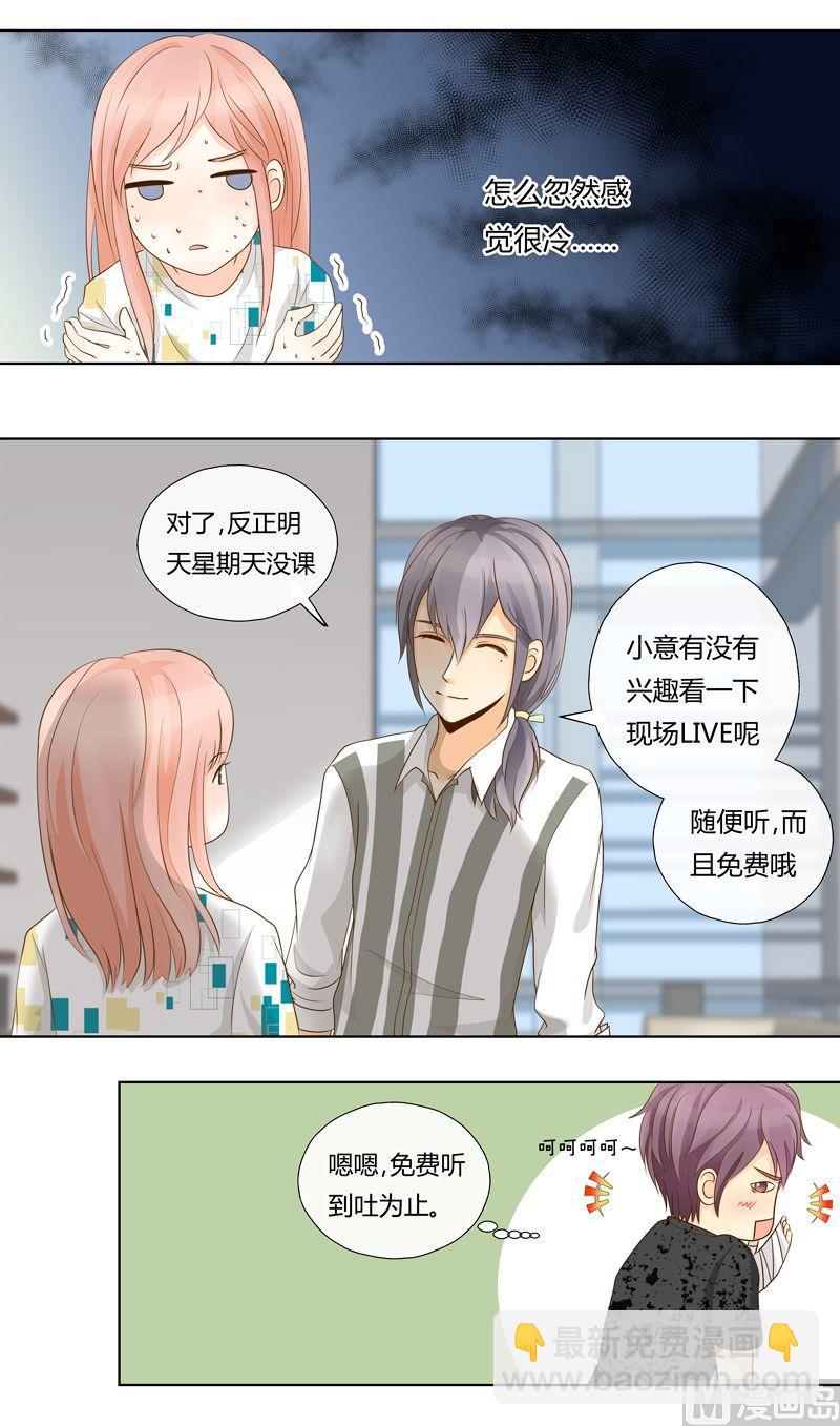 第12话你们和好吧-第12话