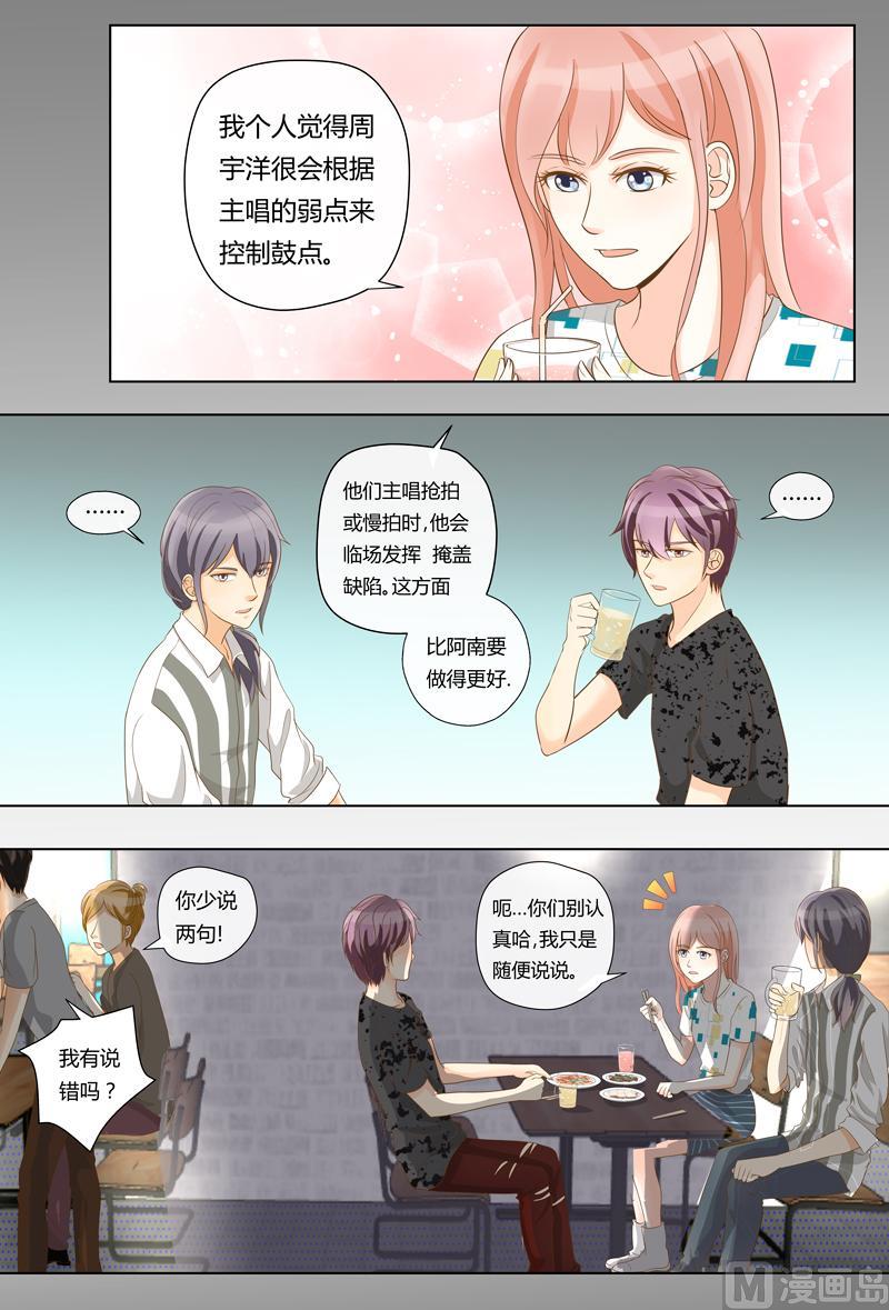 第14话新成员人选-第14话