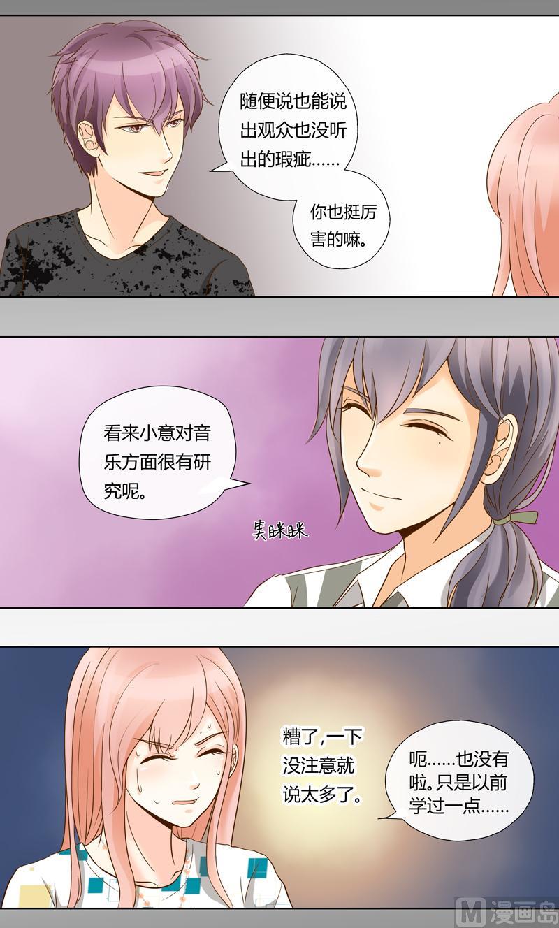 第14话新成员人选-第14话